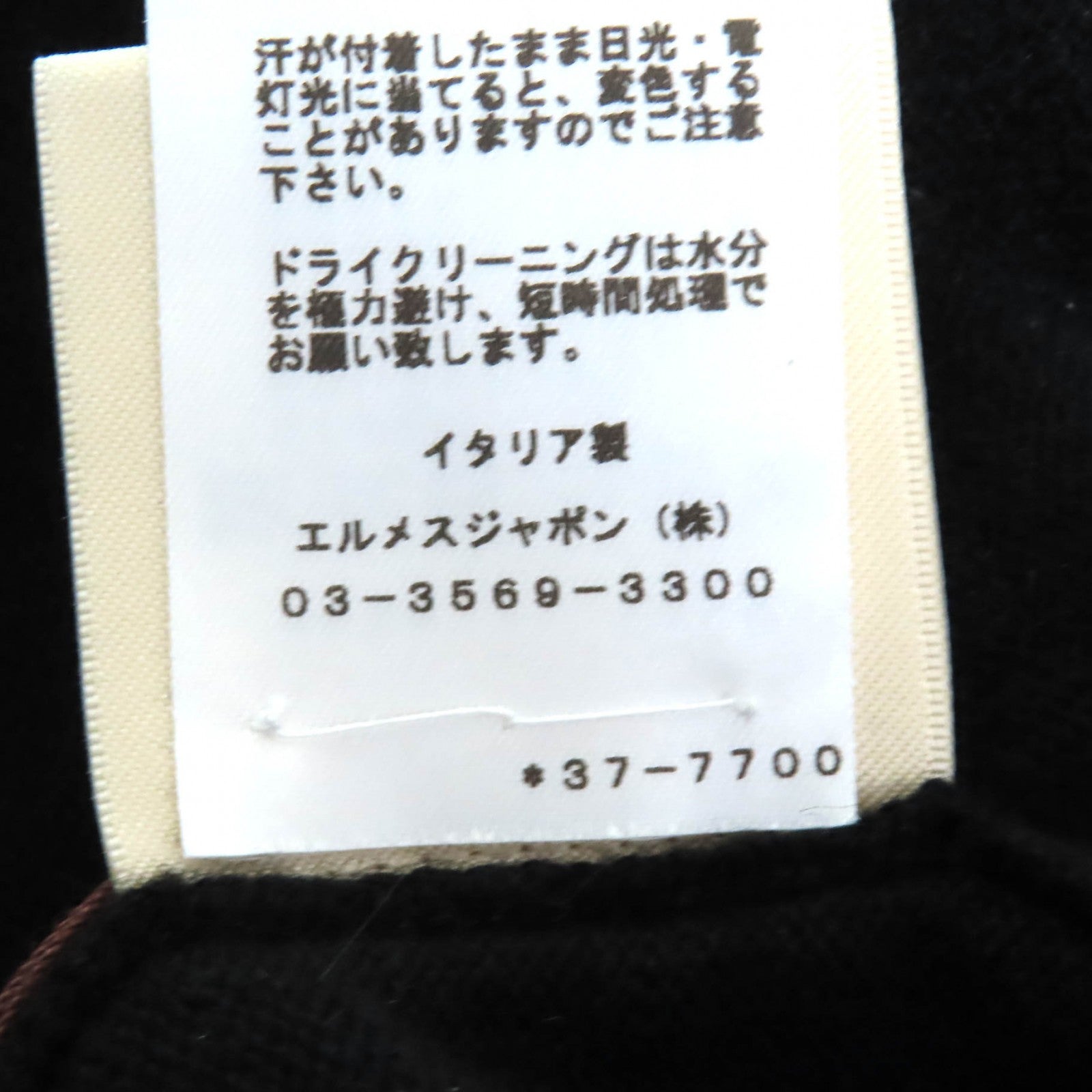 エルメス ブリッド ドゥ ガラ ドレス