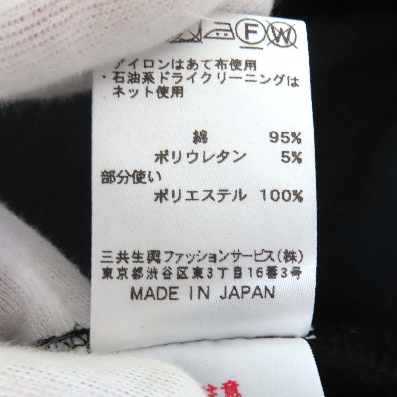 LEONARD SPORT 長袖 シャツ