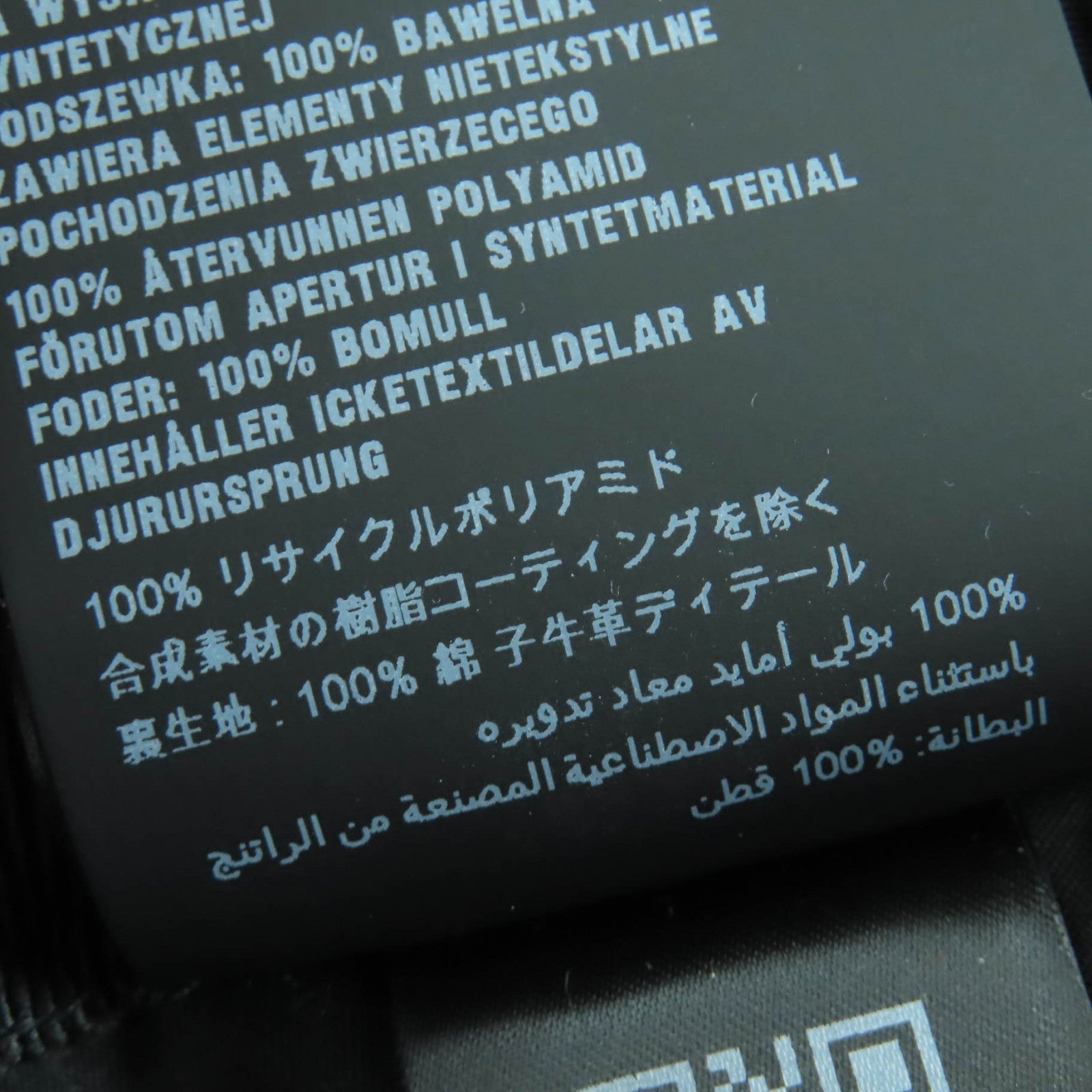 プラダ Re-Nylon トライアングル ロゴ ハット