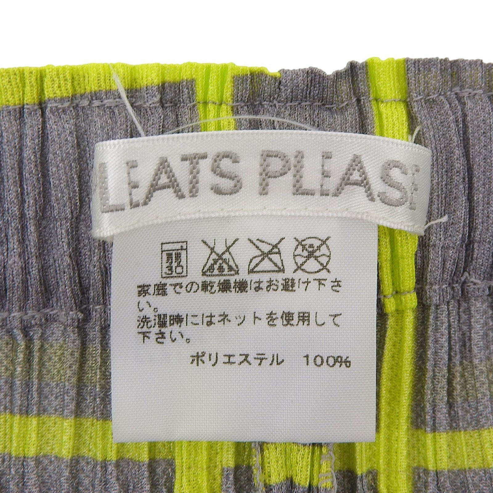 プリーツプリーズ ポリエステル パンツ