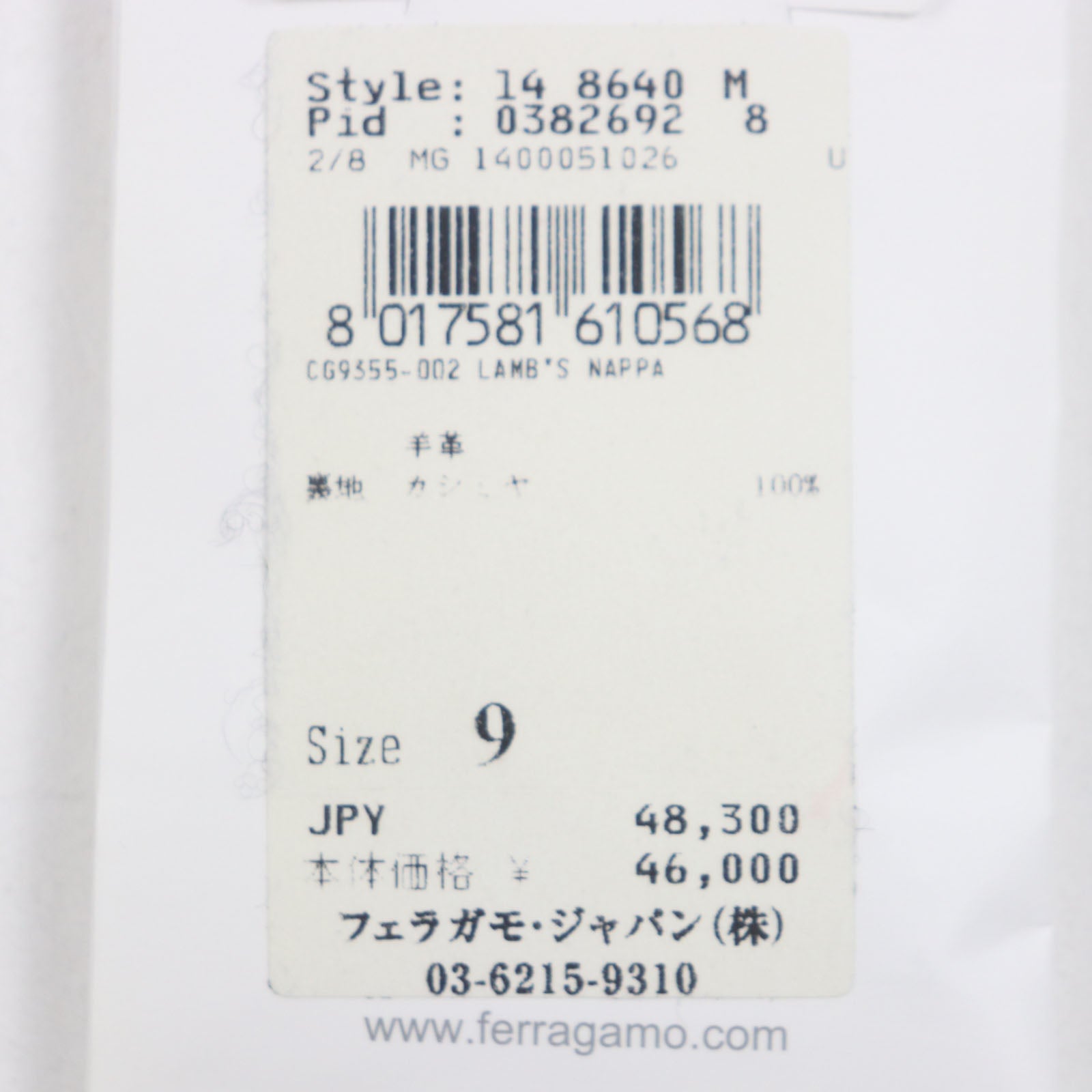 サルヴァトーレ フェラガモ シープスキン グローブ