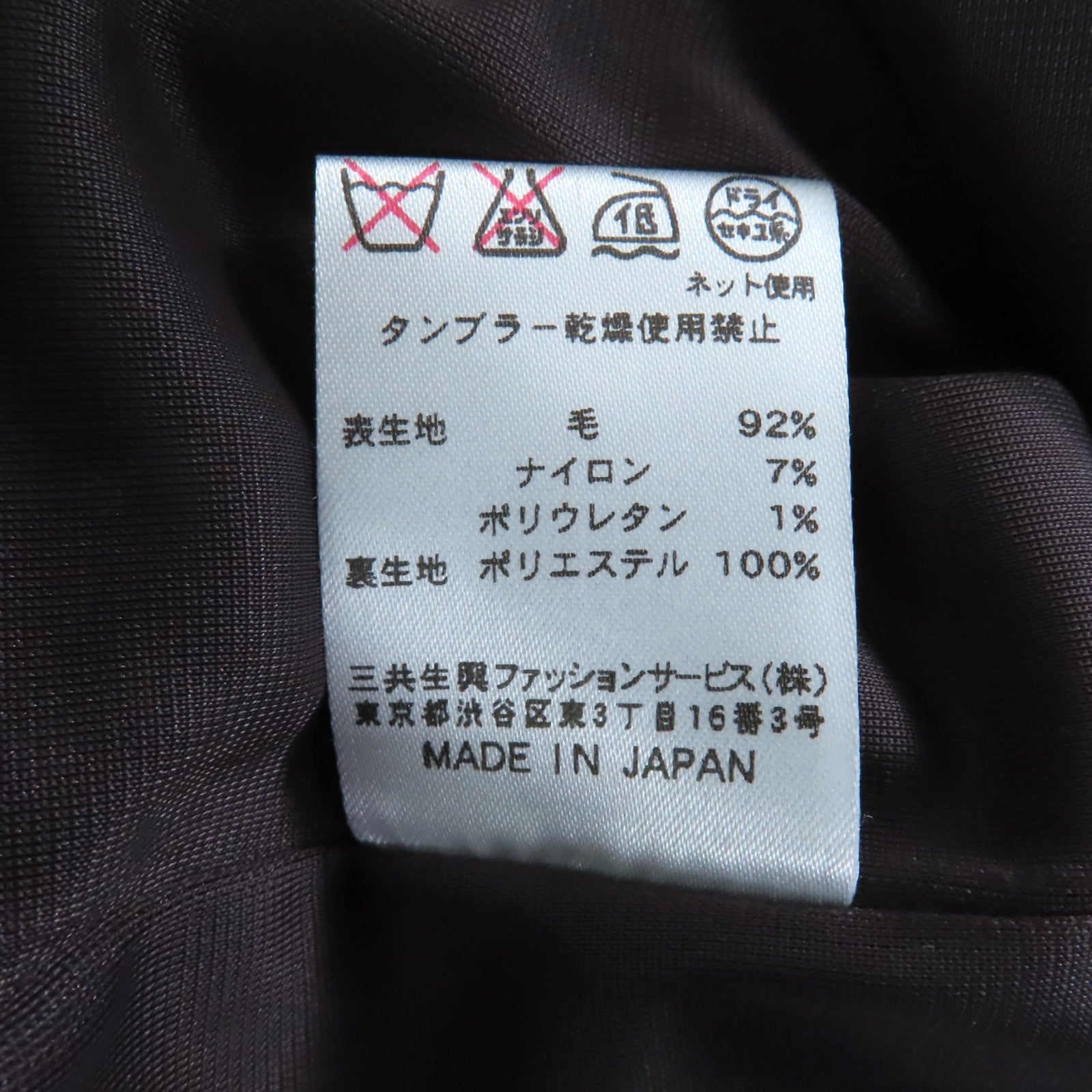 LEONARD FASHION ウール ワンピース