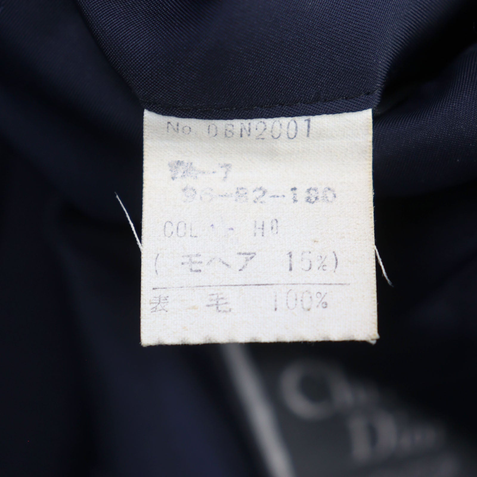 クリスチャン ディオール MONSIEUR ウール ブレザー