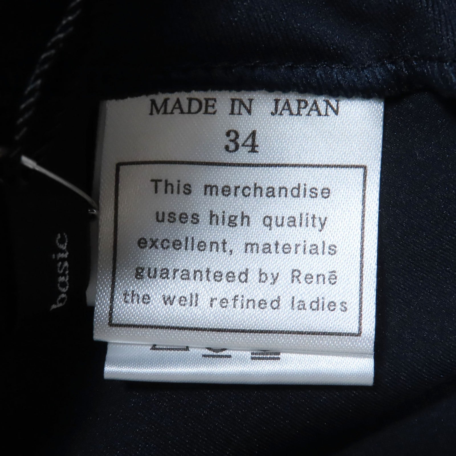 Rene ポリエステル ドレス