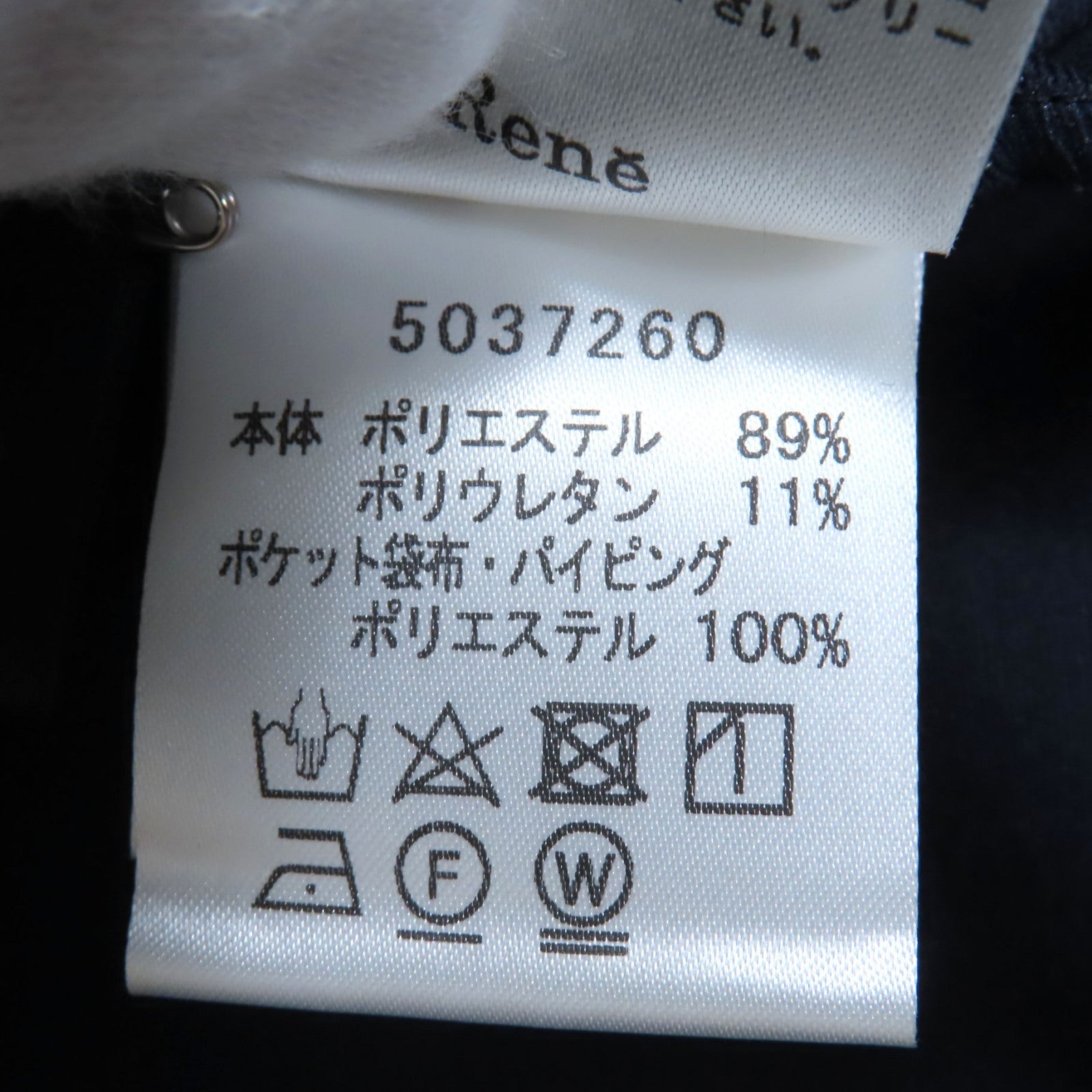 Rene ポリエステル ドレス