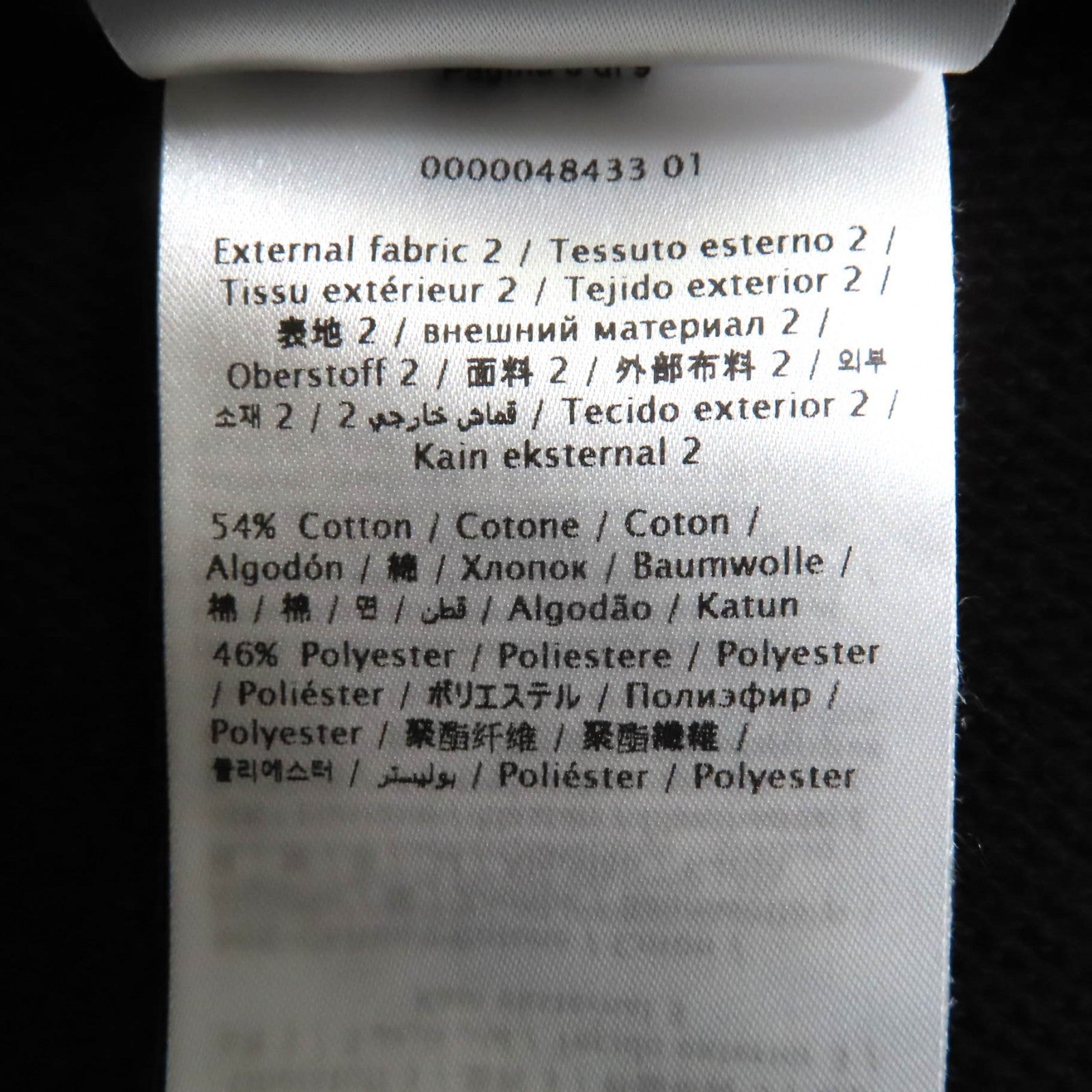 ヴァレンティノ コットン スウェット