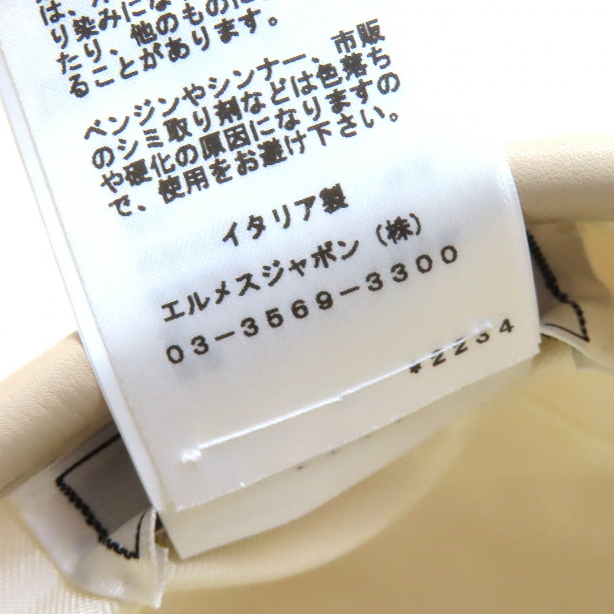 エルメス サントノーレ デニム ベレー帽