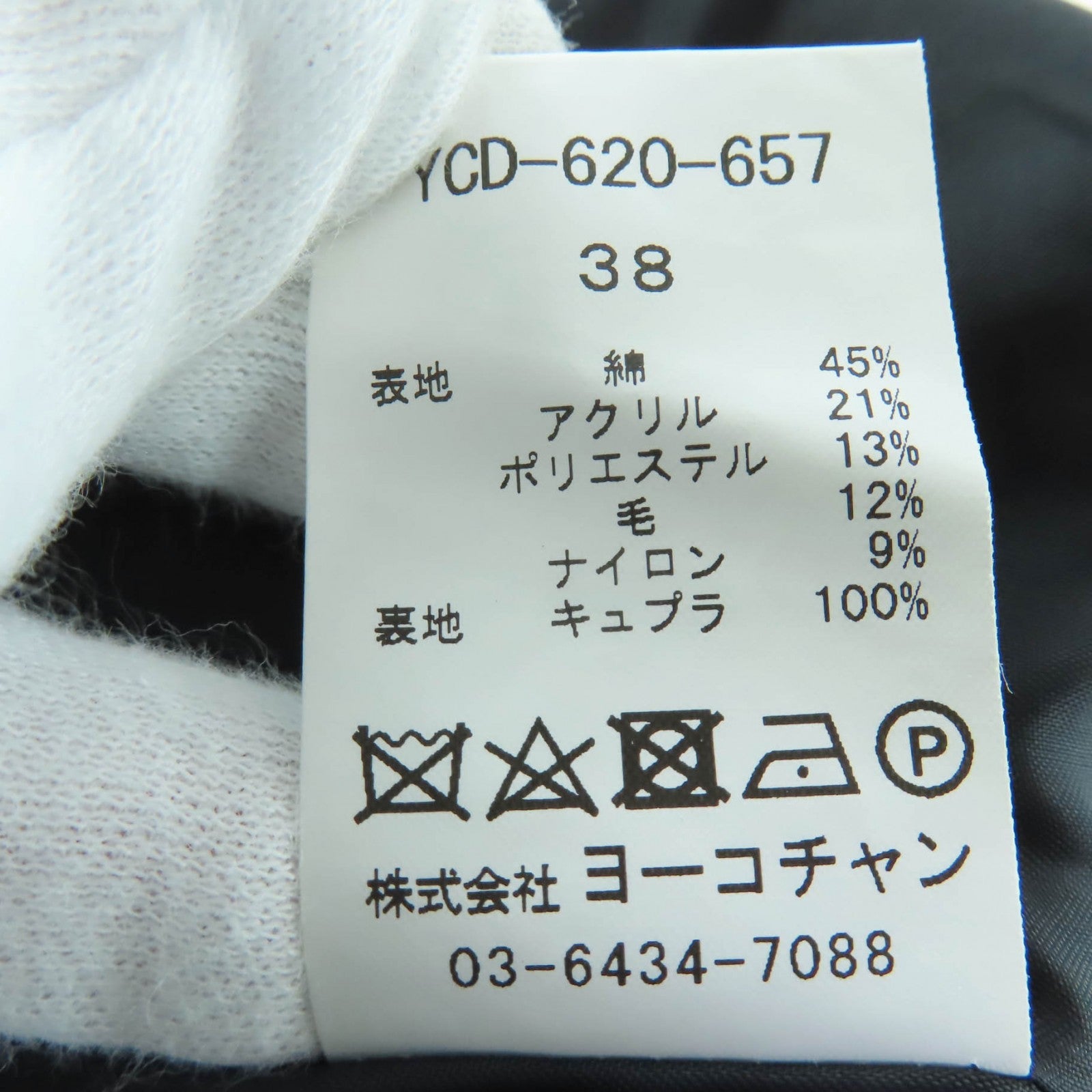 YOKO CHAN グレンチェックワンピース