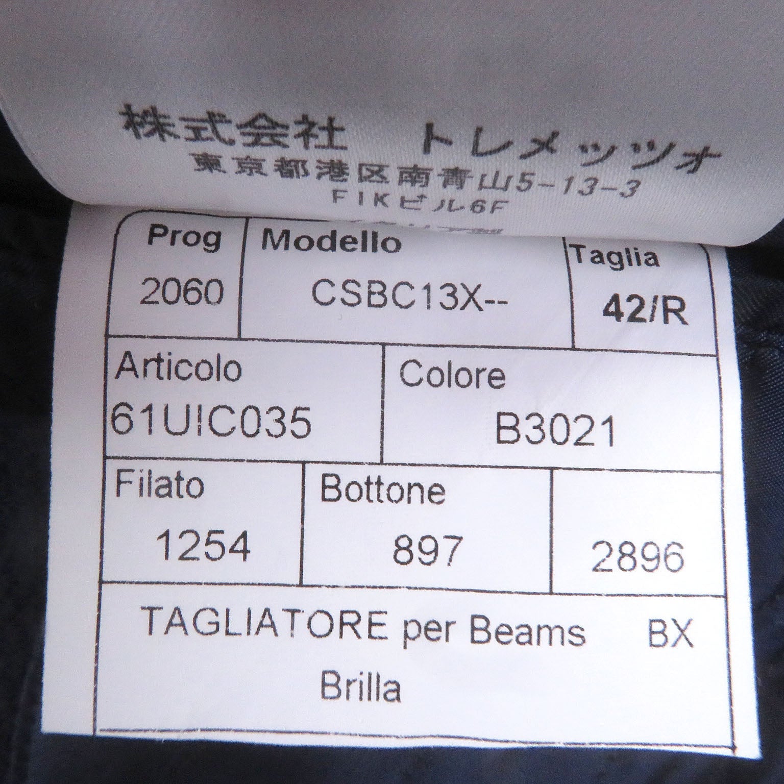タリアトーレ ウールコート