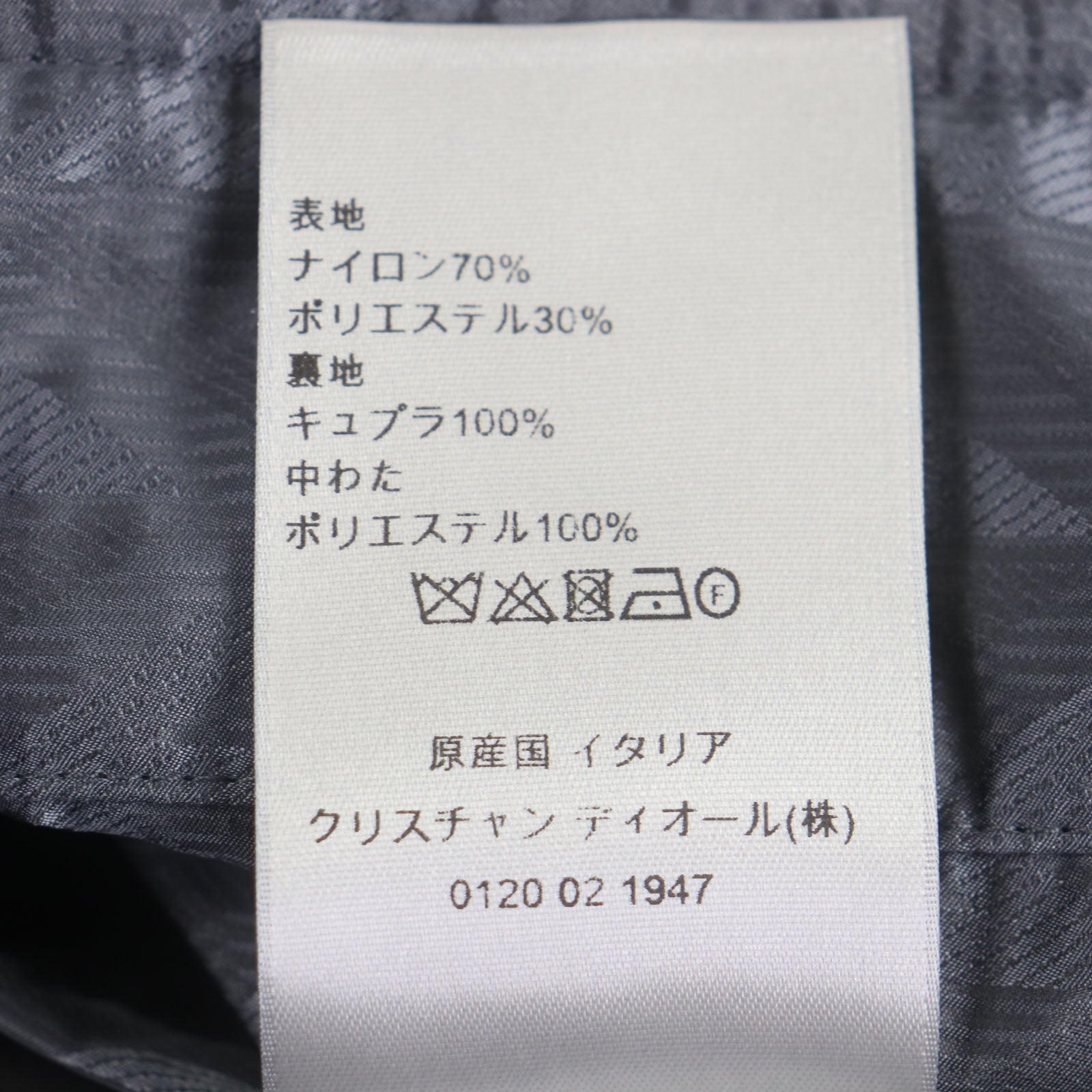 ディオール オム ナイロンジャケット