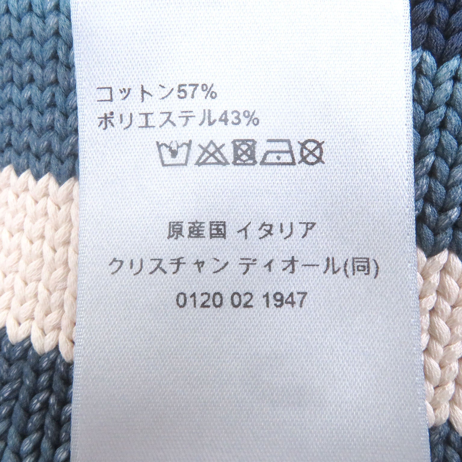 ディオール Parley for the Oceans Beachwear Collection ポンチョ