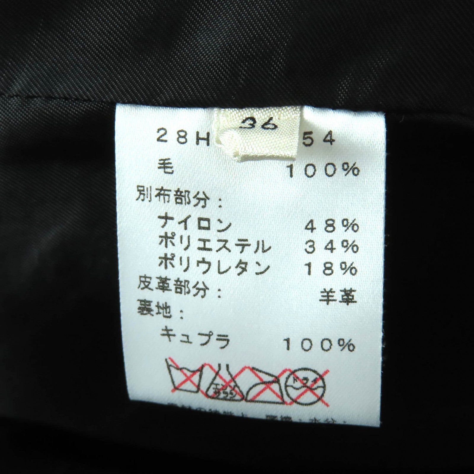 セリーヌ ウールコート