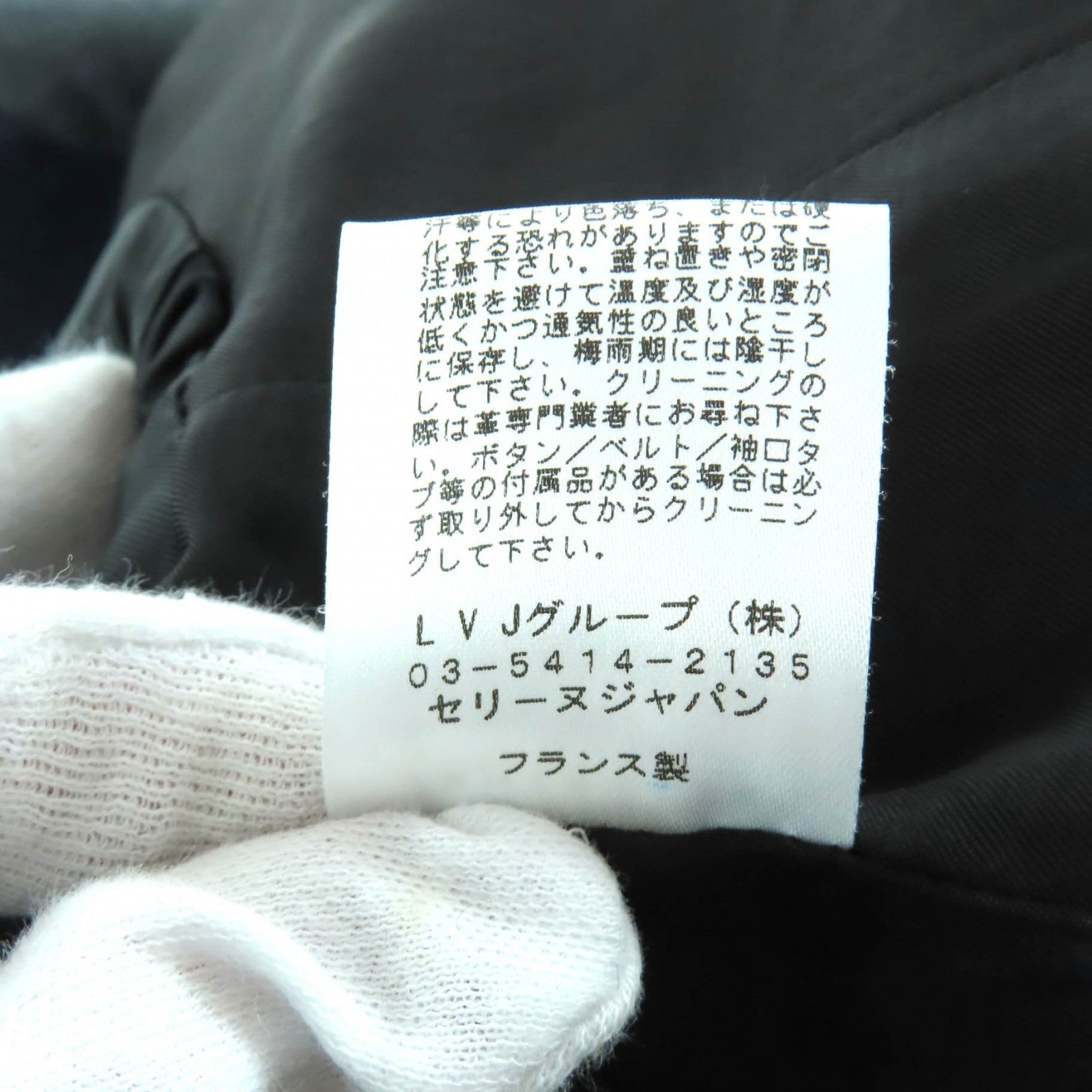 セリーヌ ウールコート