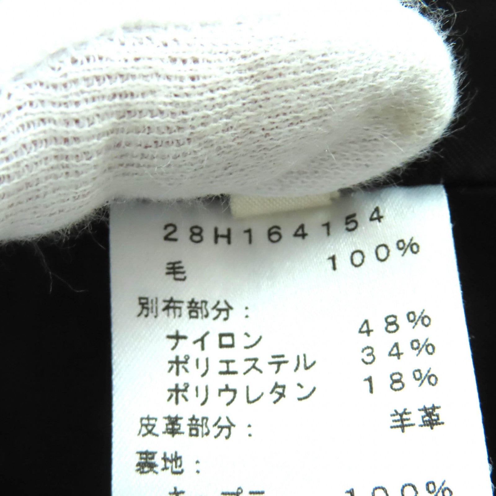 セリーヌ ウールコート