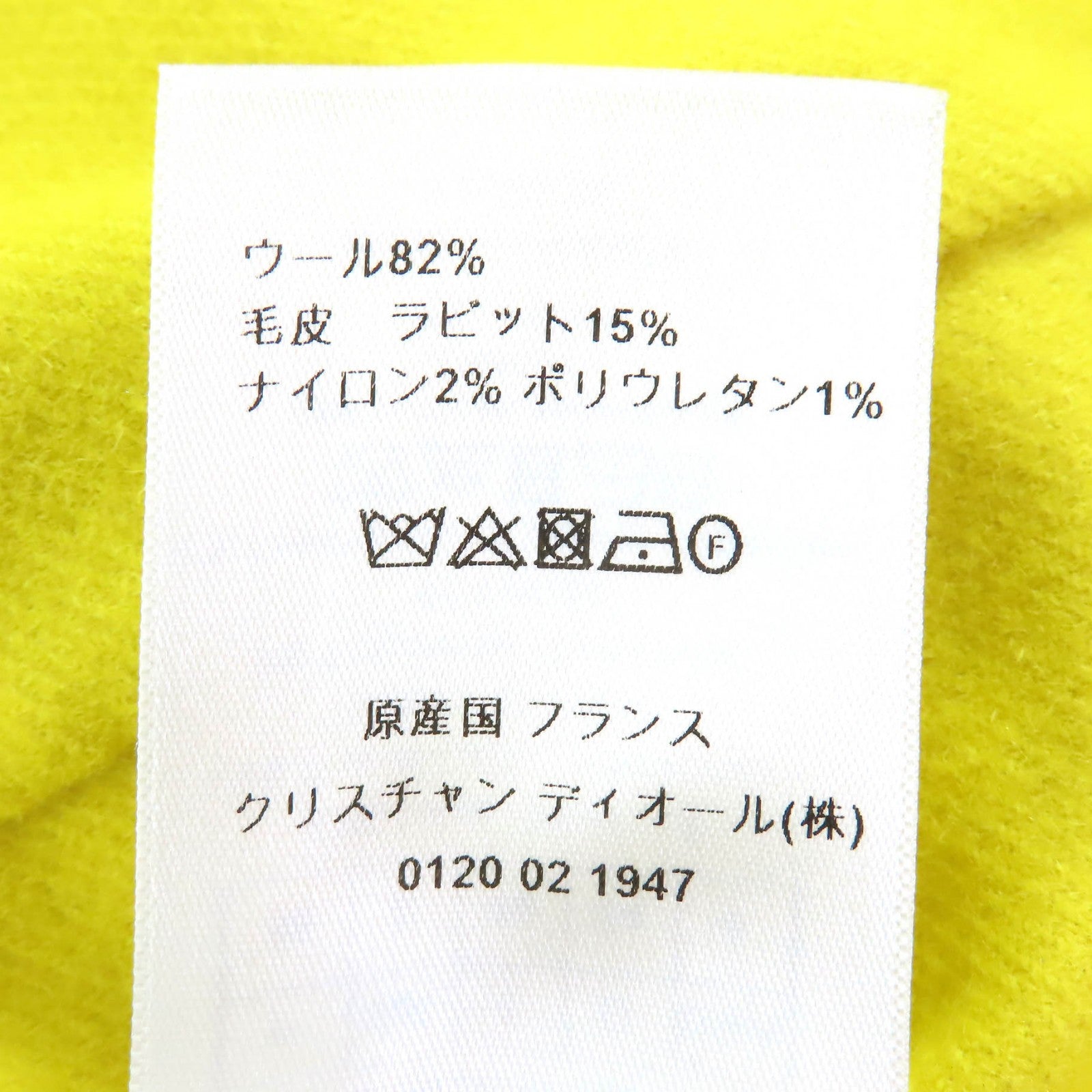 クリスチャンディオール ダブルブレスト コート
