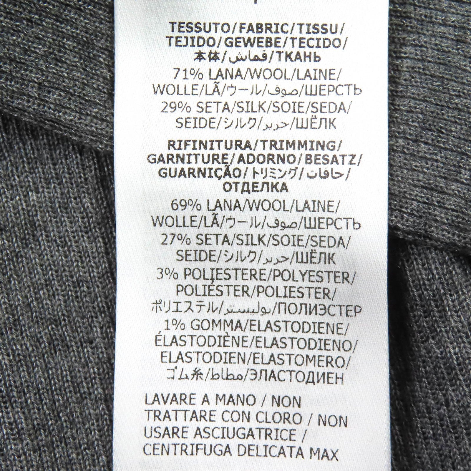 グッチ ウール ニット タンクトップ