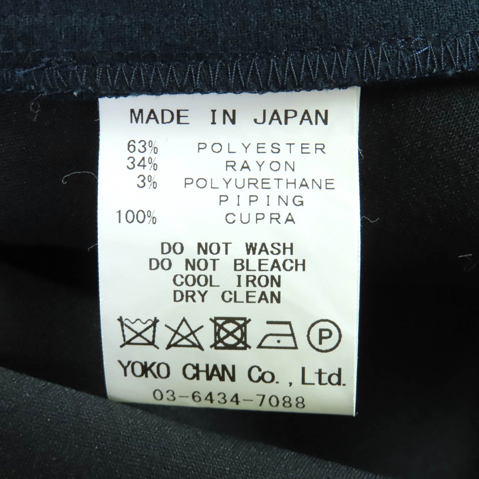 ヨーコチャン ワンピース ポリエステル ワンピース