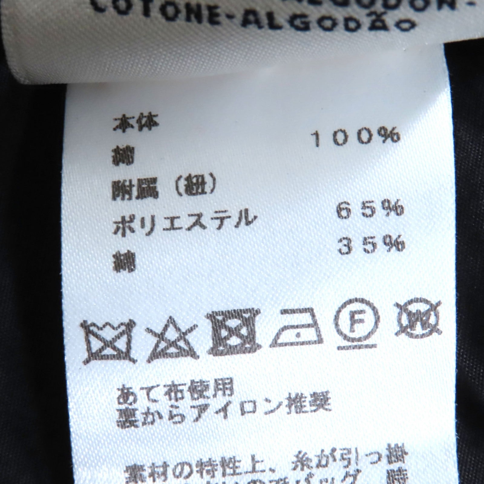 エルメス ブクリ デ アトゥラージュ コットン ドレス