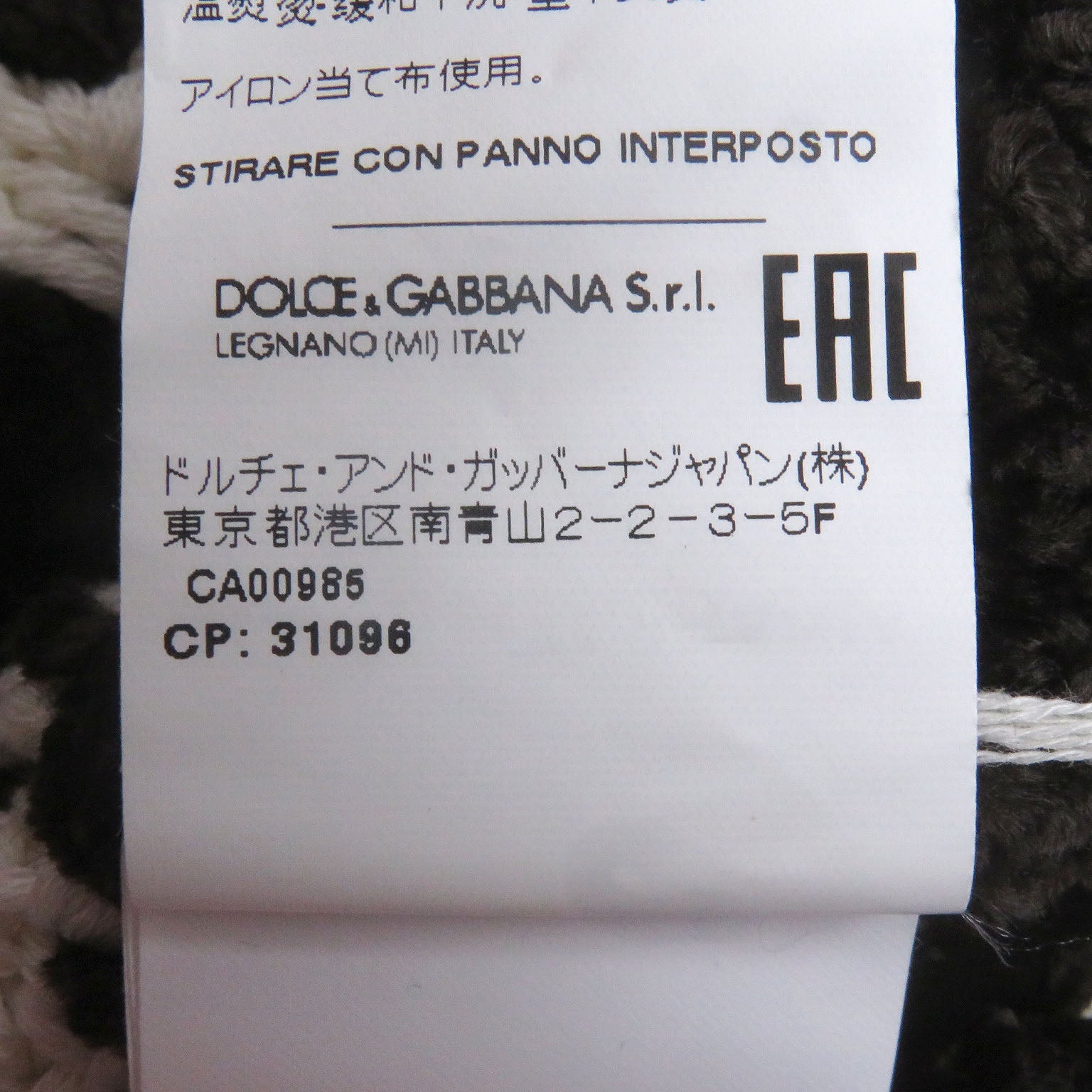 ドルチェ&ガッバーナ ニット 半袖 セーター