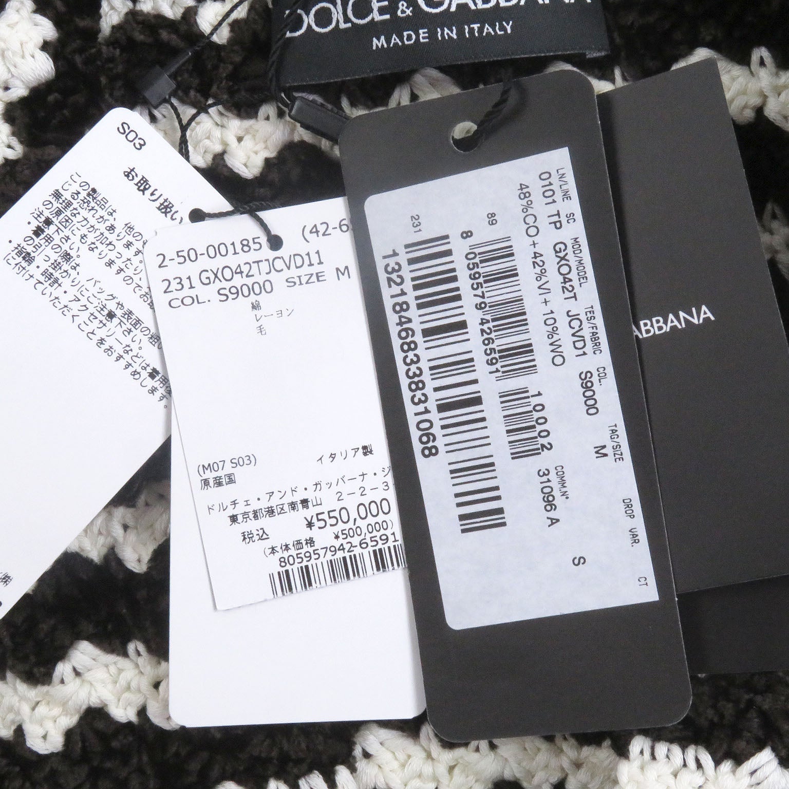 ドルチェ&ガッバーナ ニット 半袖 セーター