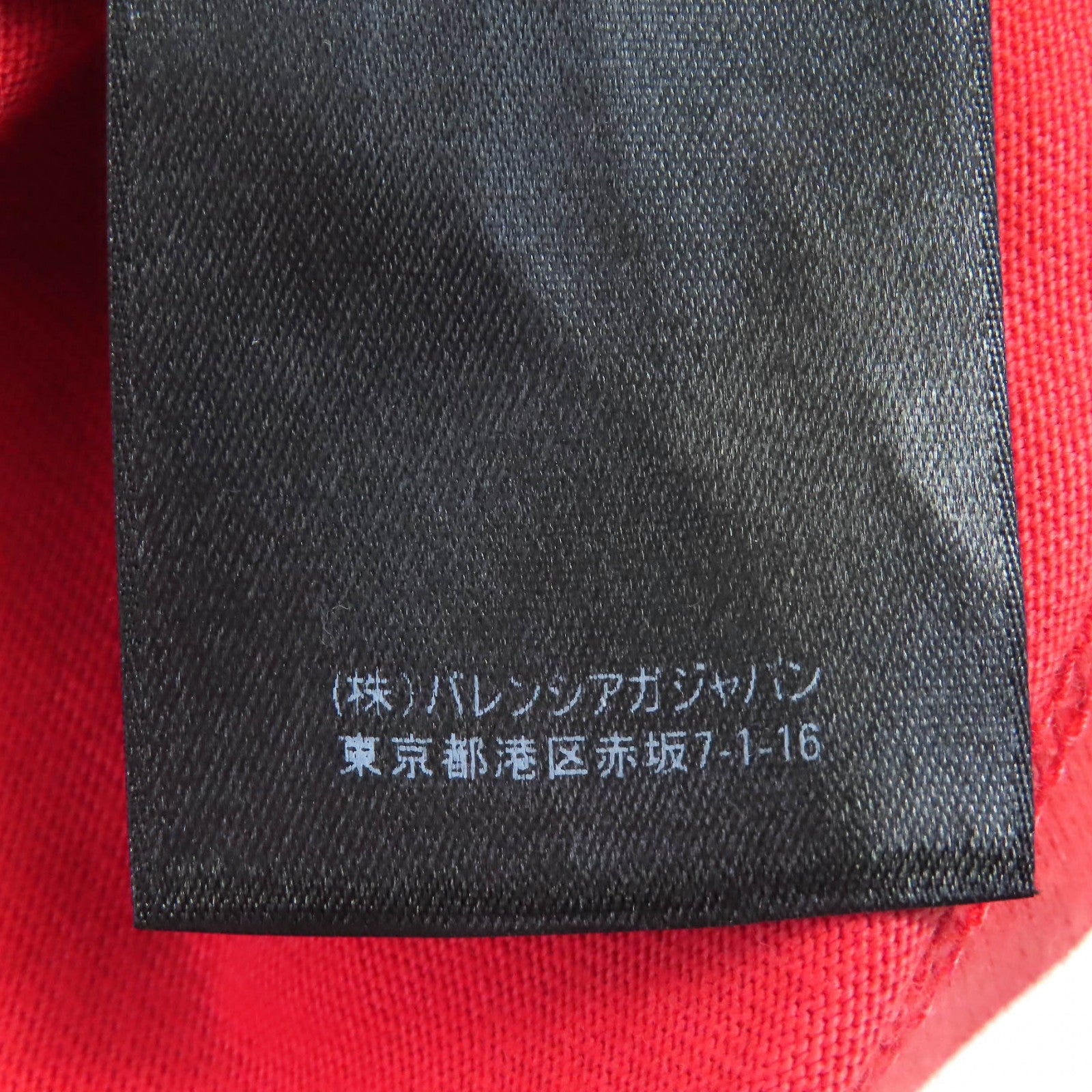 バレンシアガ Destroyed Distressed 半袖Tシャツ