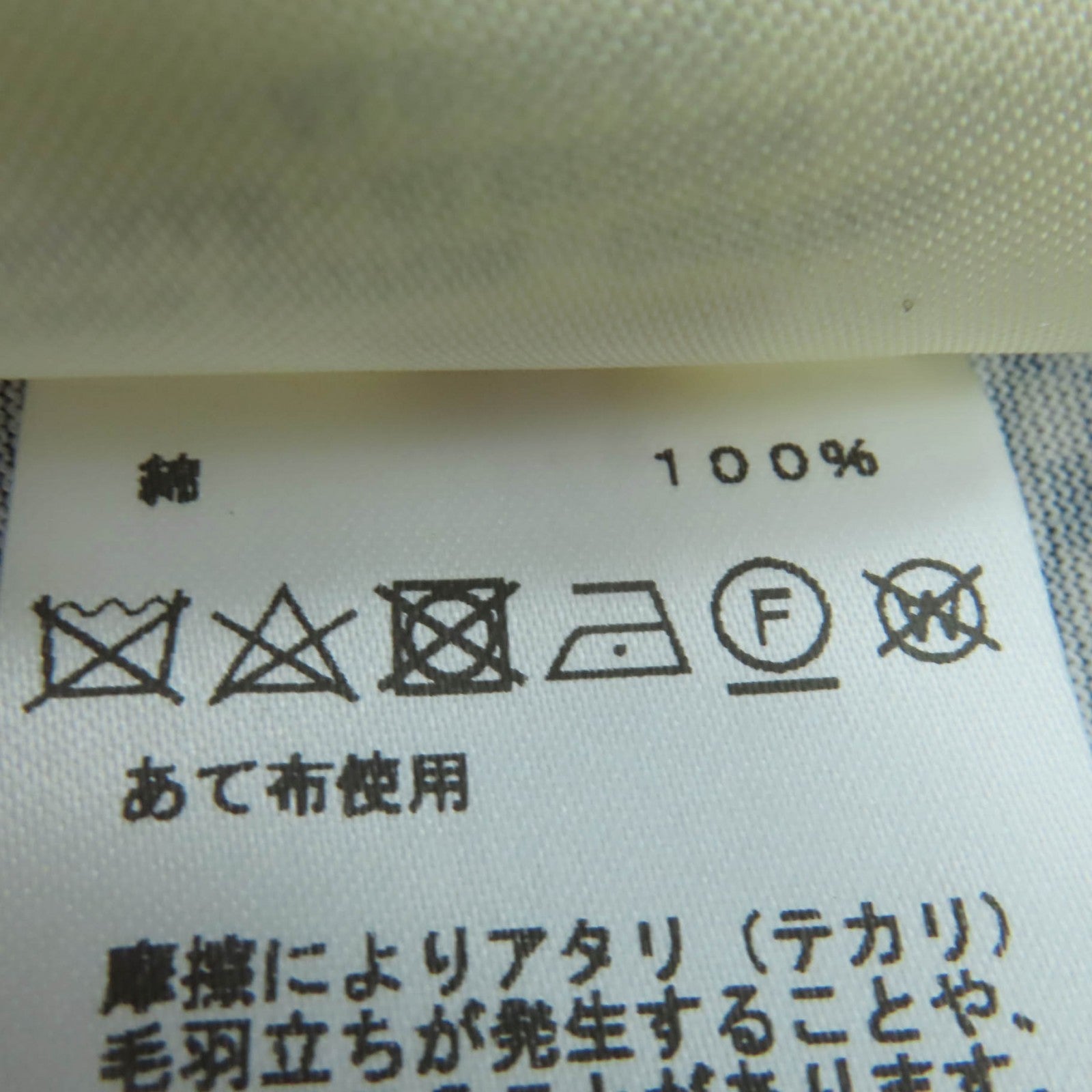 エルメス レトル エクエストル コットン Tシャツ36