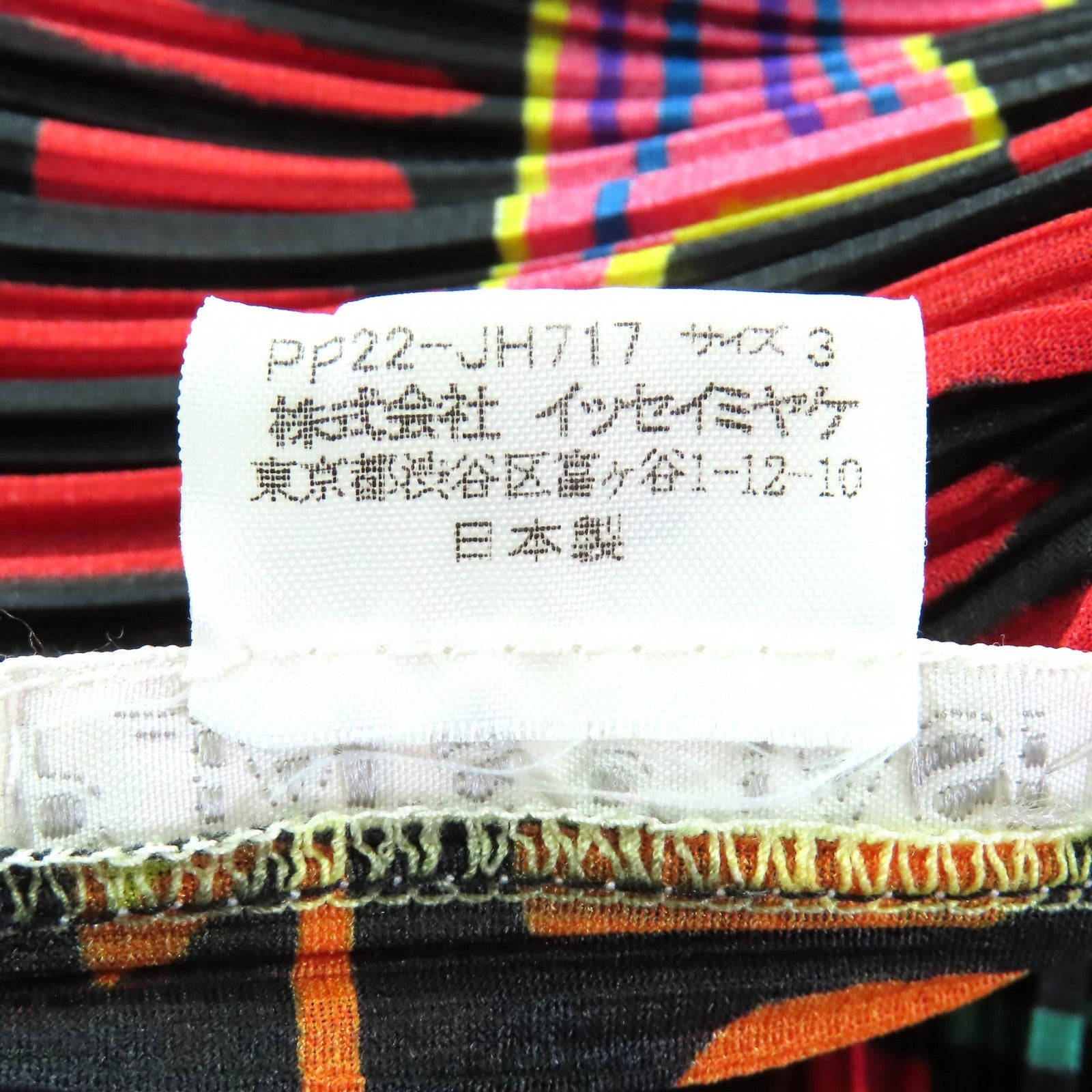 プリーツプリーズ All-over print Chinese animal ワンピース