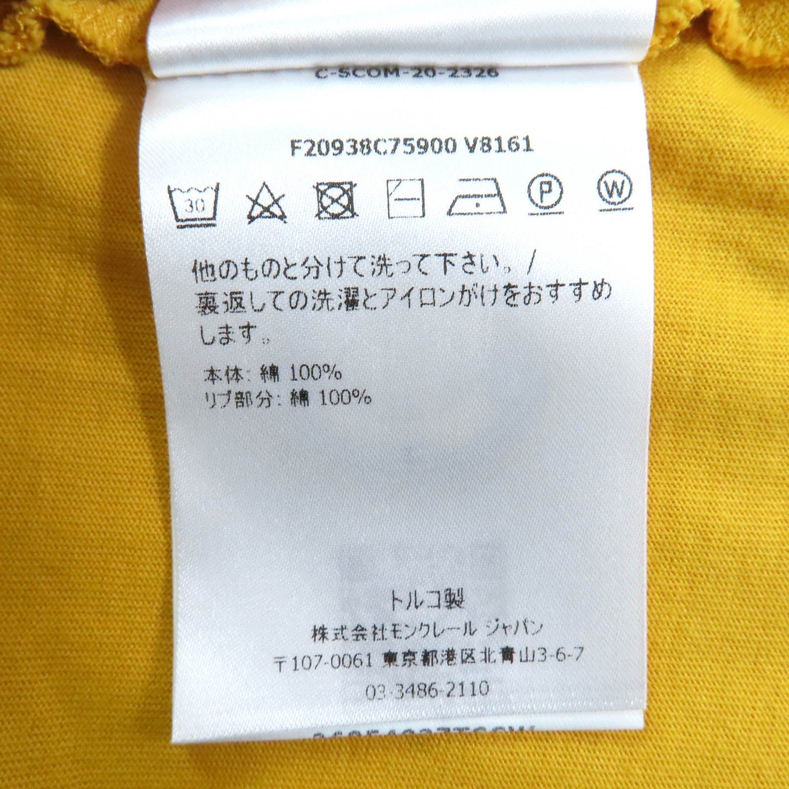 モンクレール コットン Tシャツ