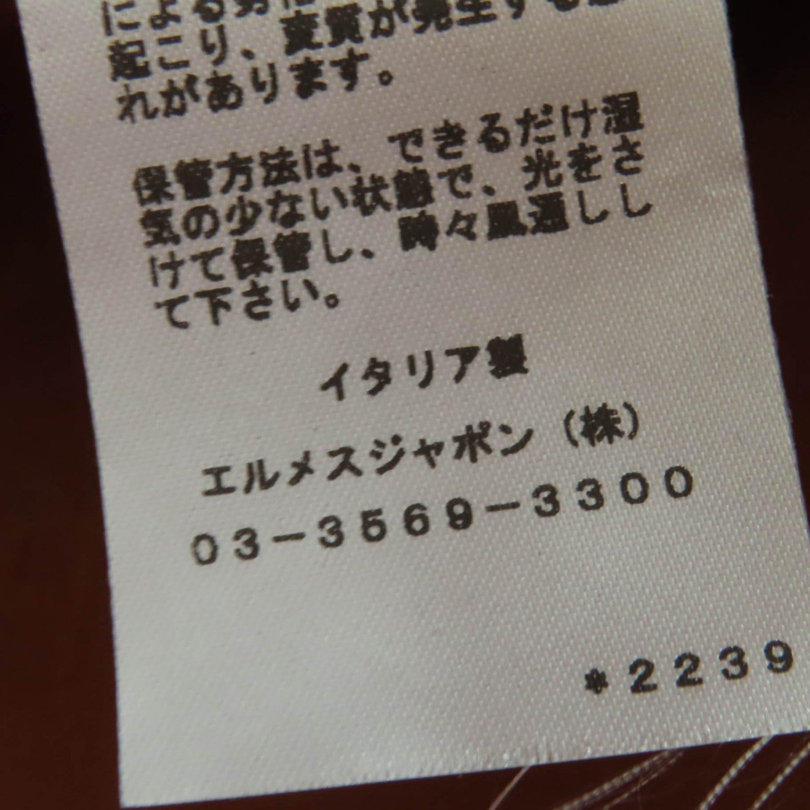 エルメス サントノーレ シリーズ コットン ベレー帽