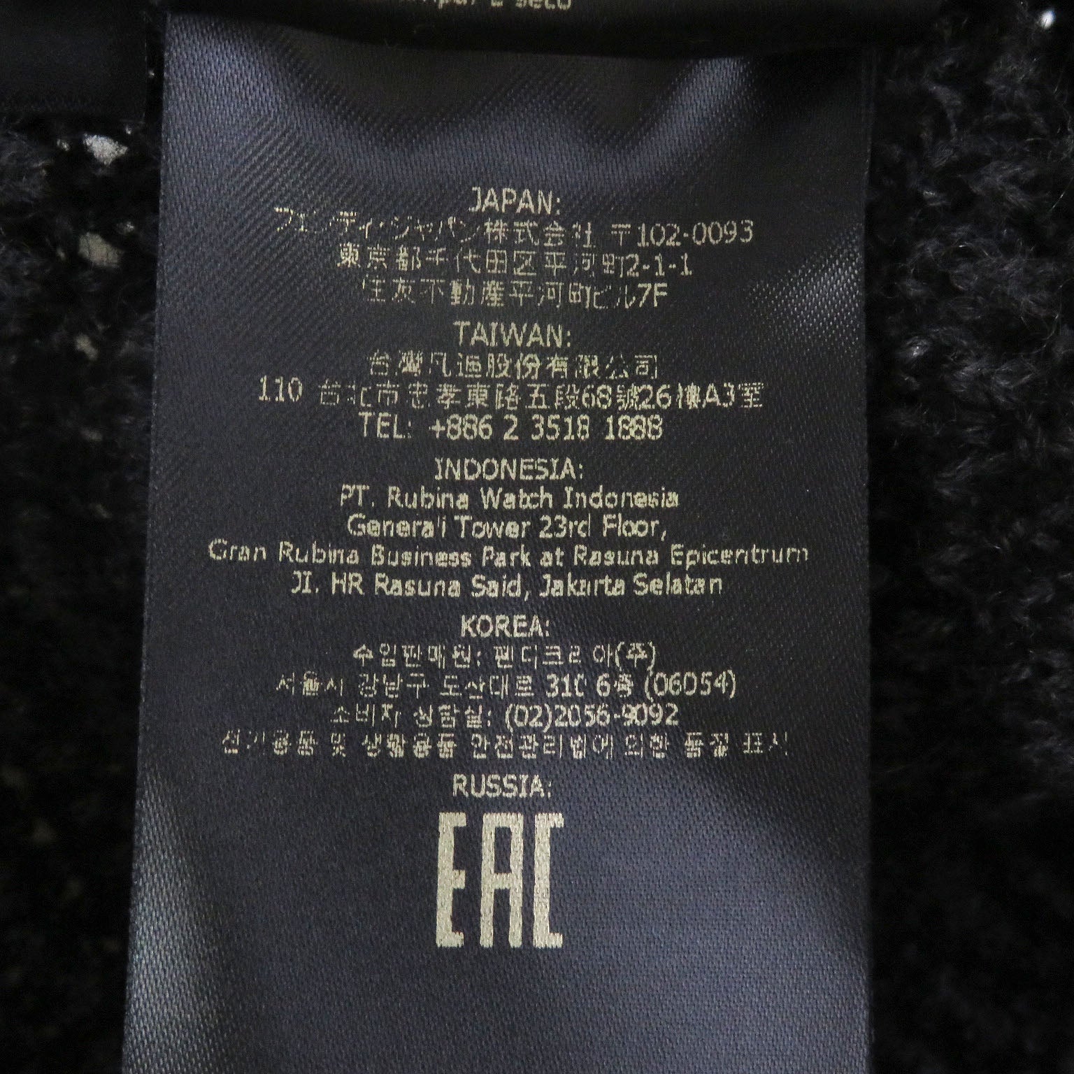 フェンディ ズッカ FF ロゴ ニット バケット ハット