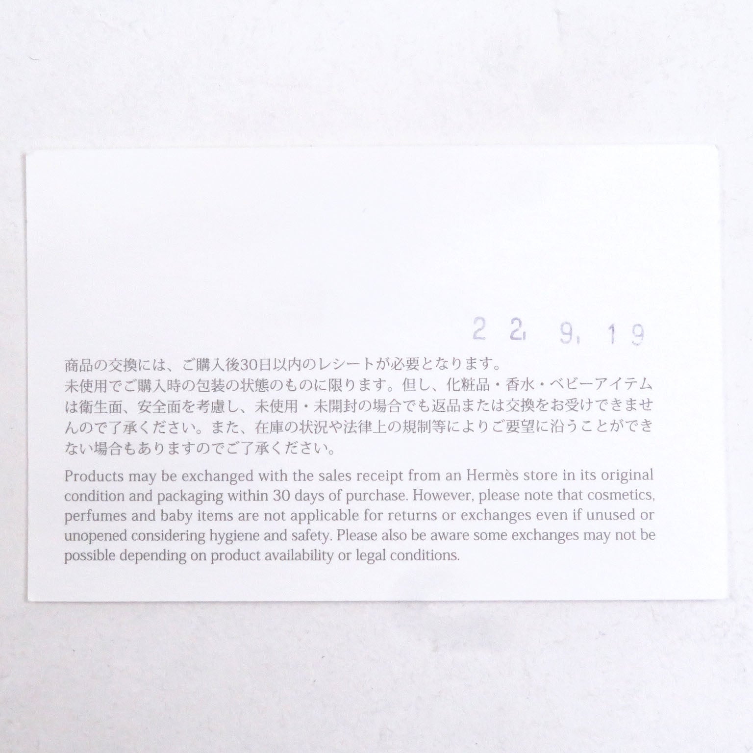 エルメス ラムスキン グローブ