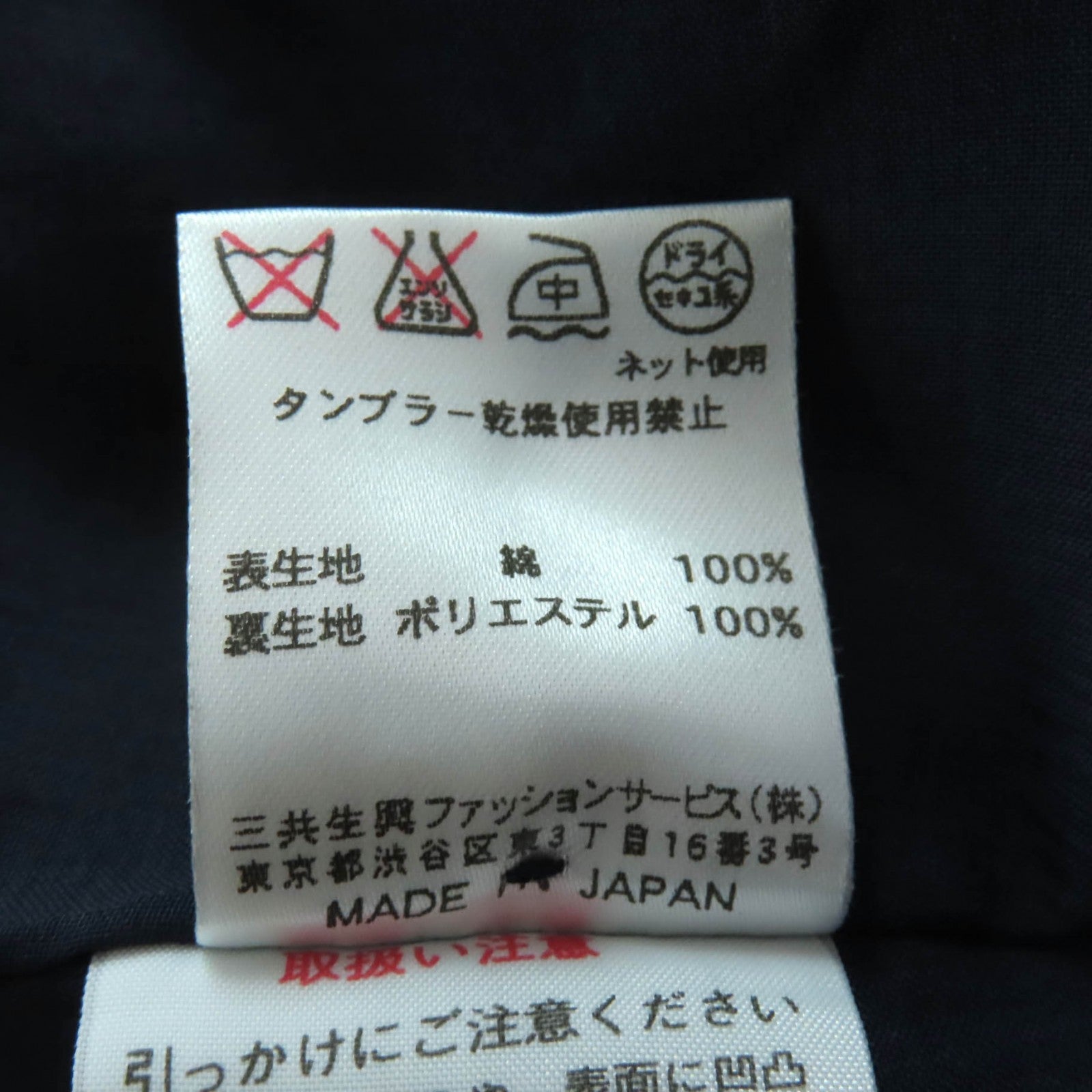 レオナール コットン ワンピース
