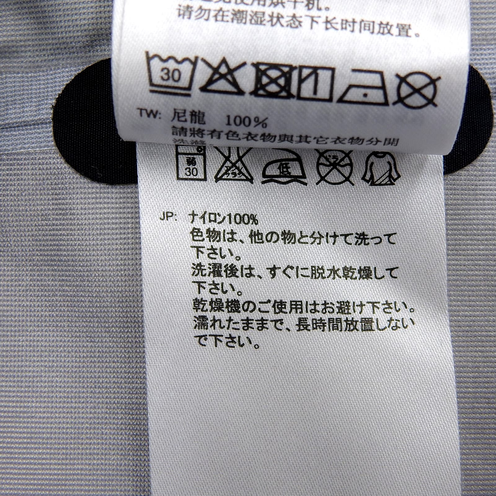 ホグロフス Selja ナイロンジャケット