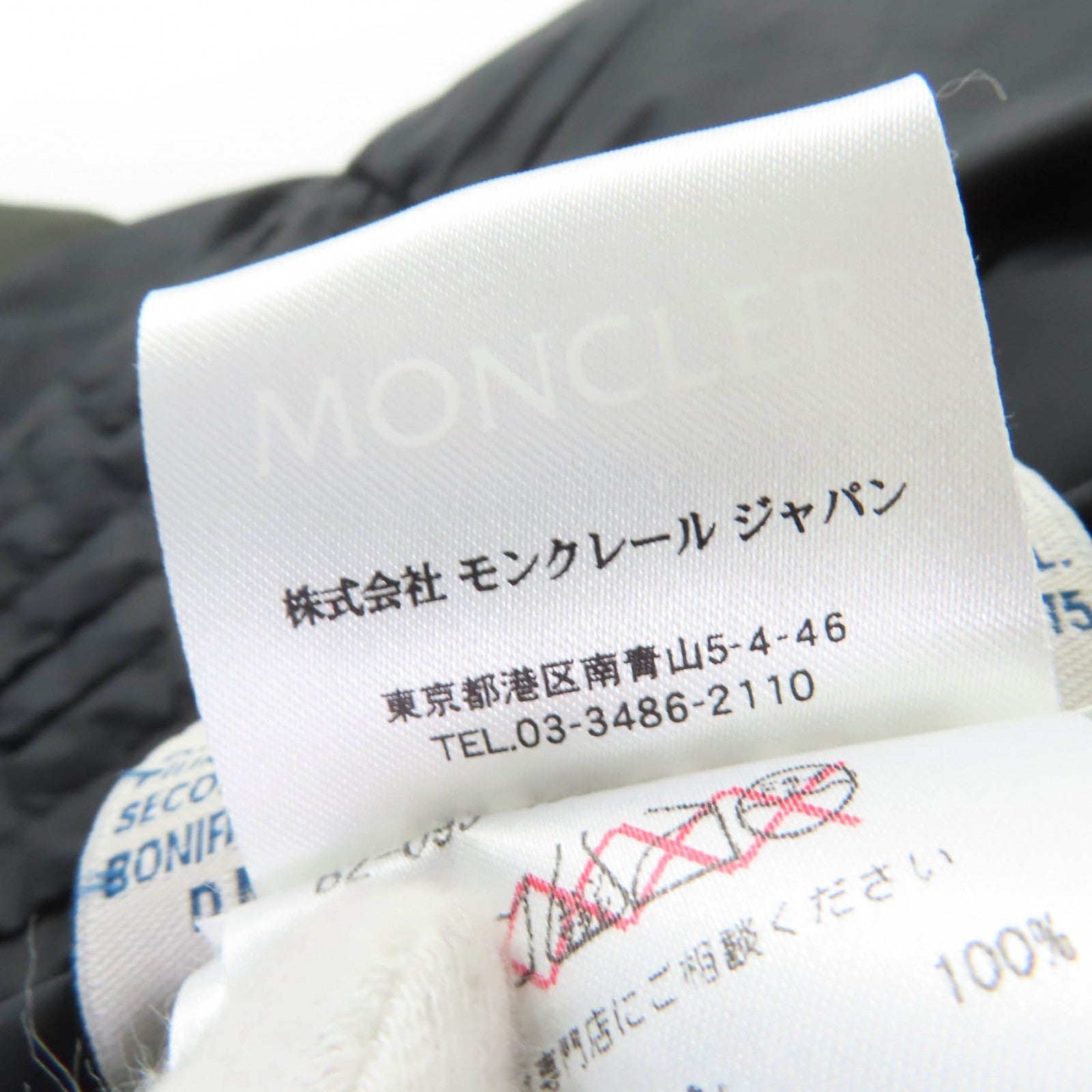 モンクレール OROPHIN レザー ダウンコート