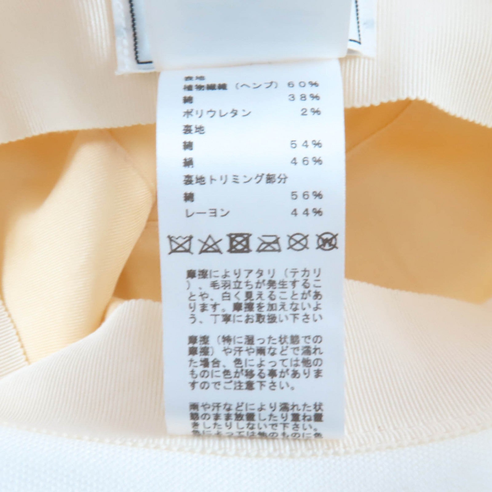 エルメス Gaelle ヘンプ ハット58