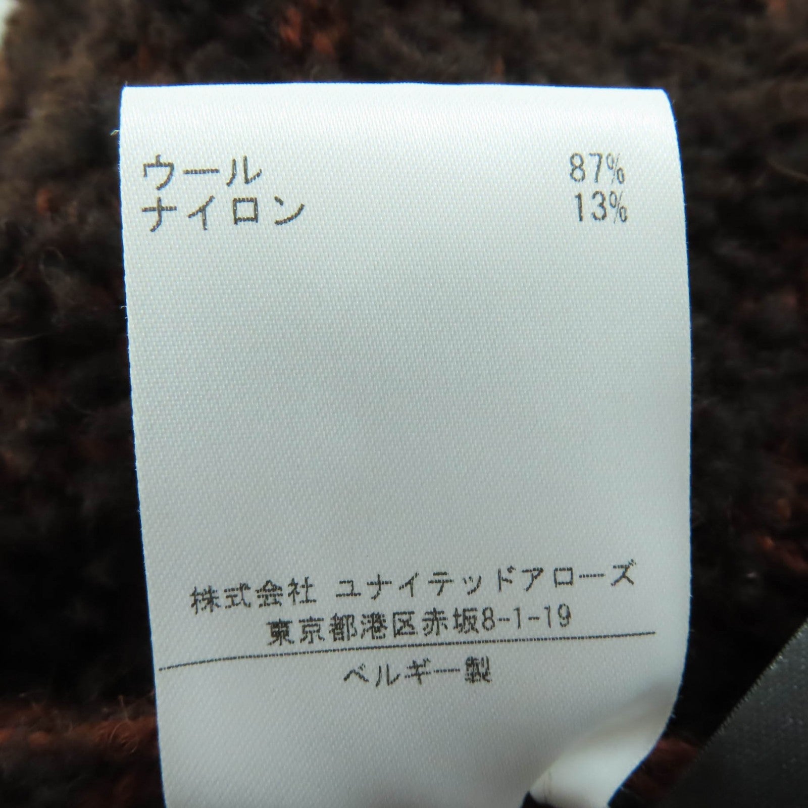 ドリス ヴァン ノッテン ニットウェア