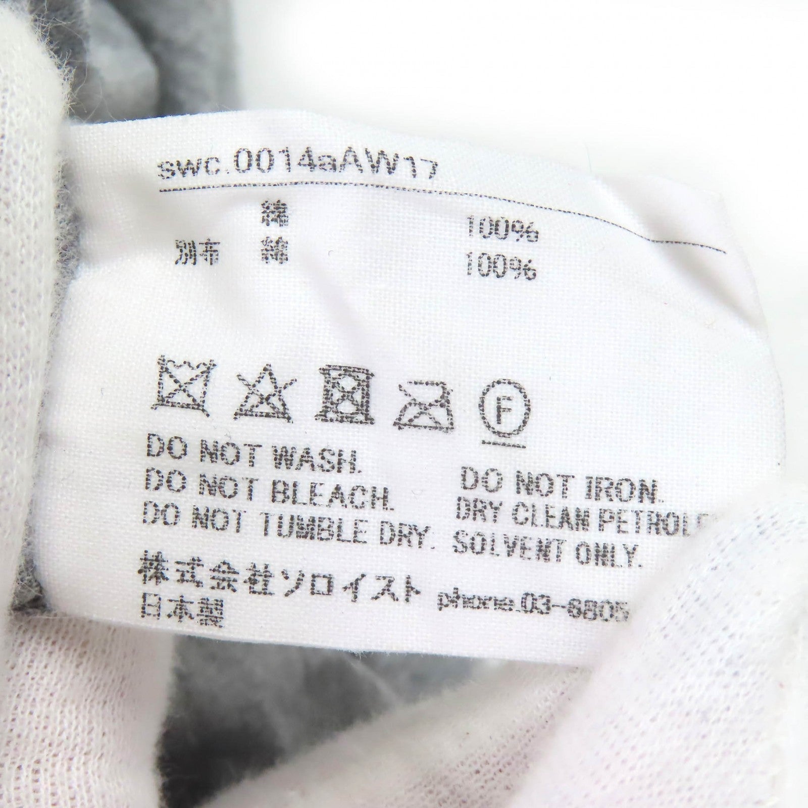 TAKAHIRO MIYASHITA The SoloIst. 長袖Tシャツ