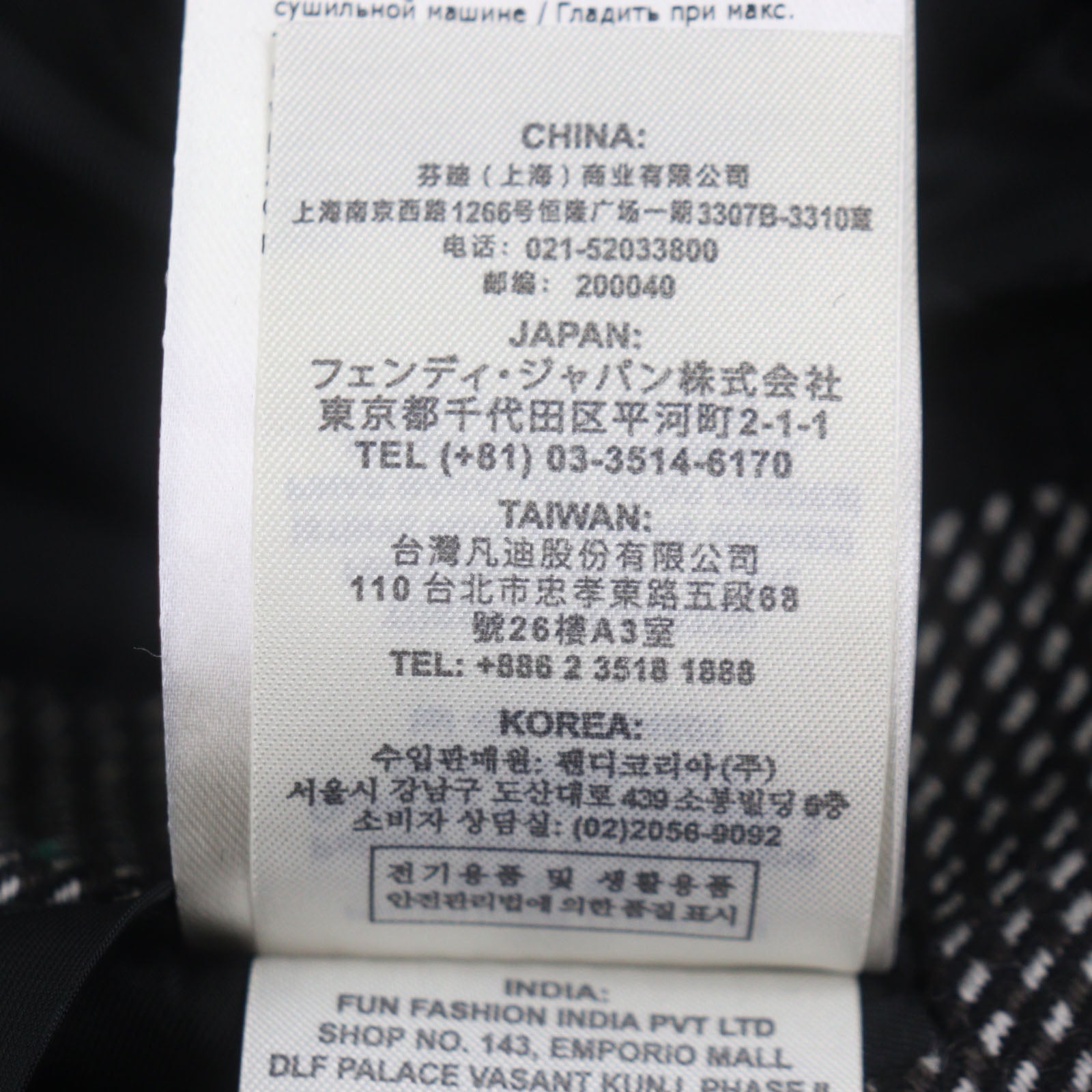 フェンディ チェスター ウール コート