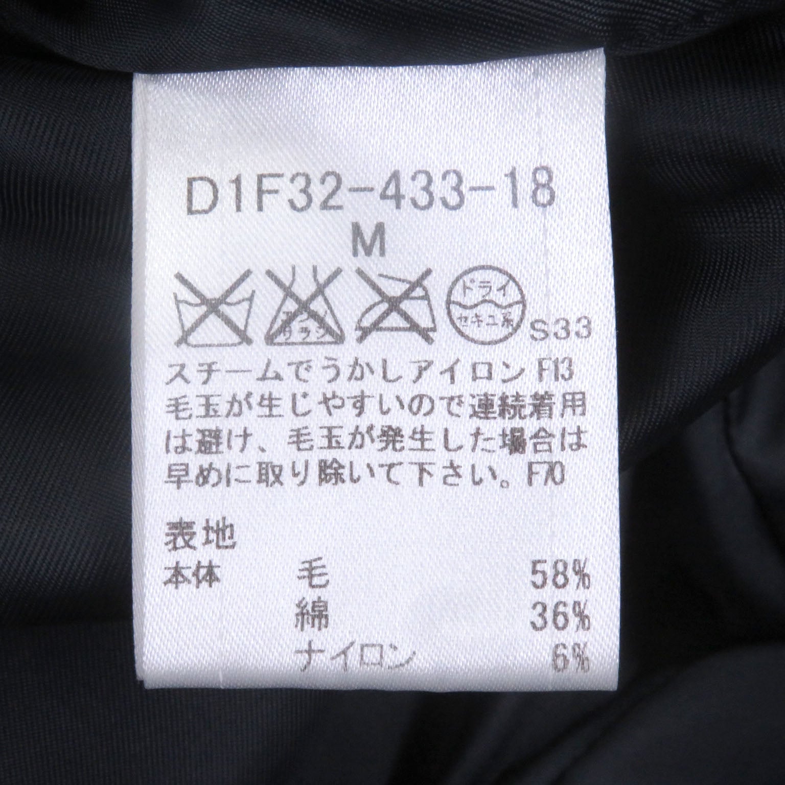 バーバリーブラックレーベル ダウンジャケット
