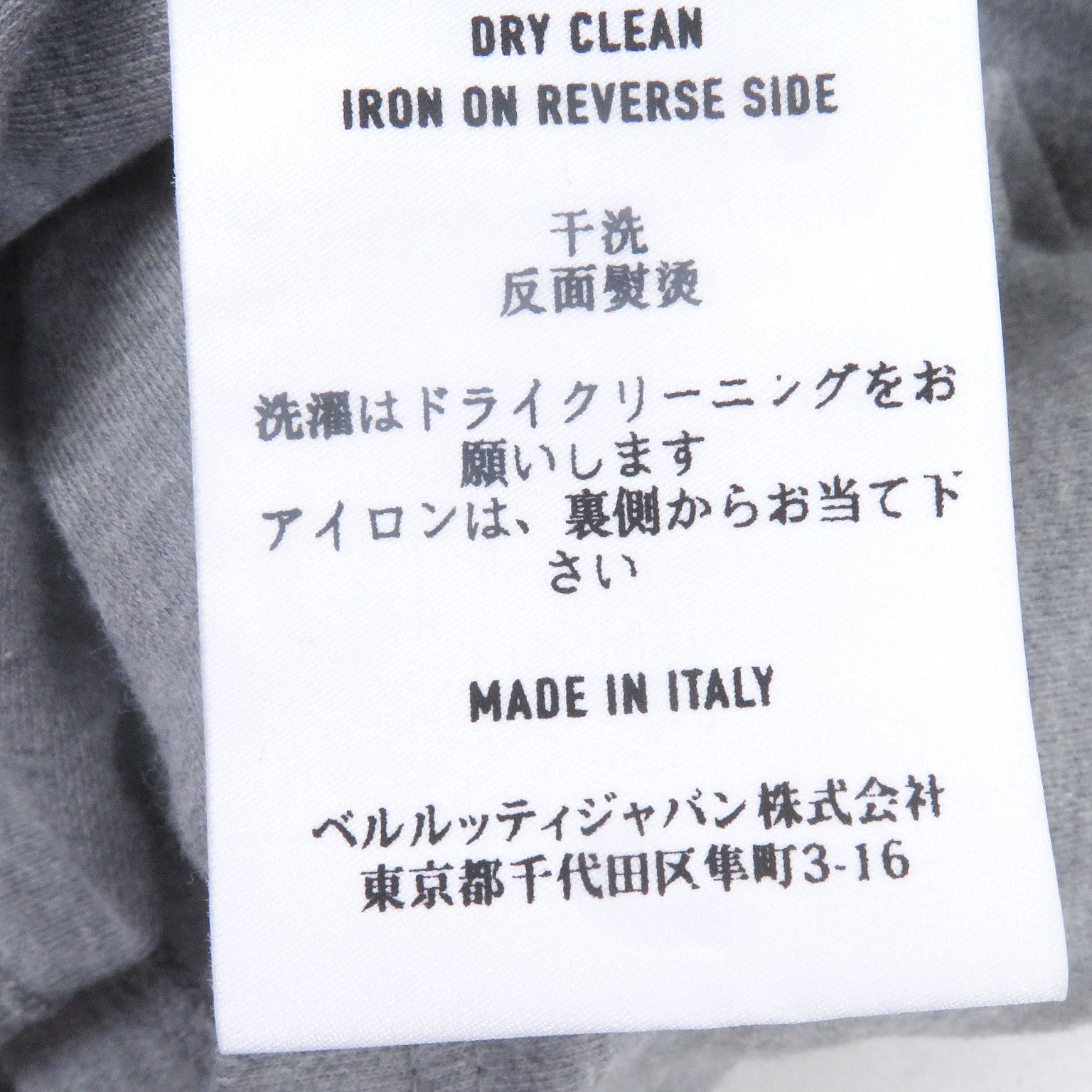 ベルルッティ ロゴパッチクルーネックTシャツ コットン Tシャツ