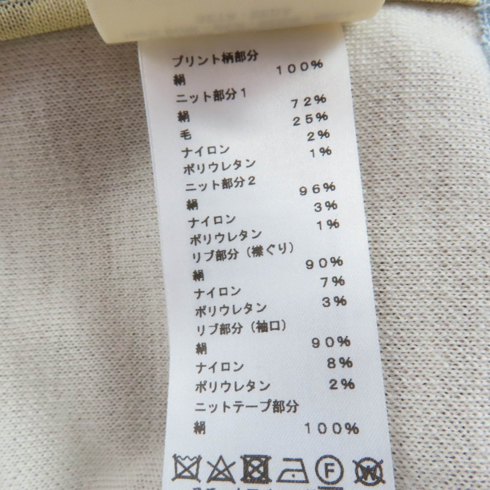 エルメス Artistic twill laine silk ワンピース36