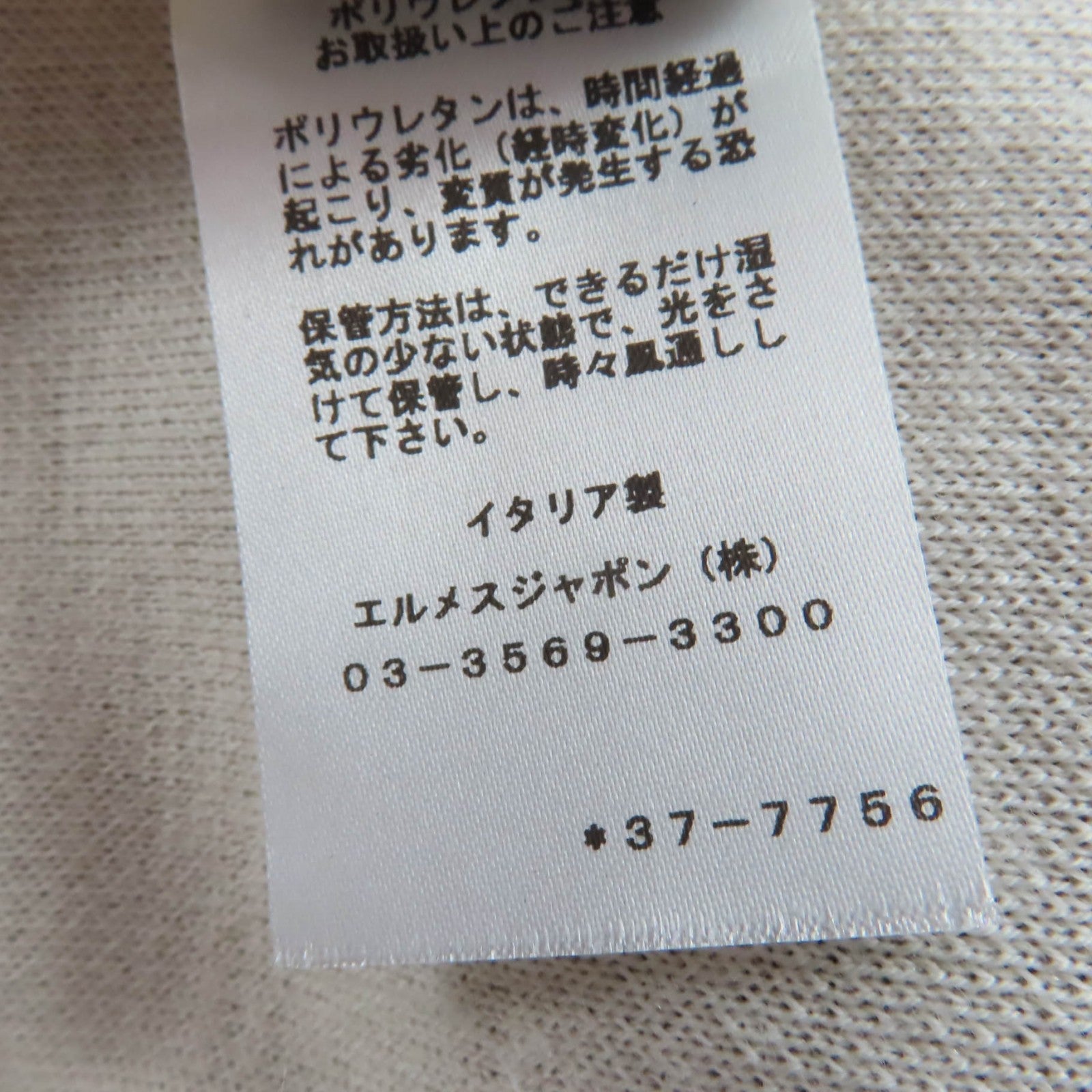 エルメス Artistic twill laine silk ワンピース36