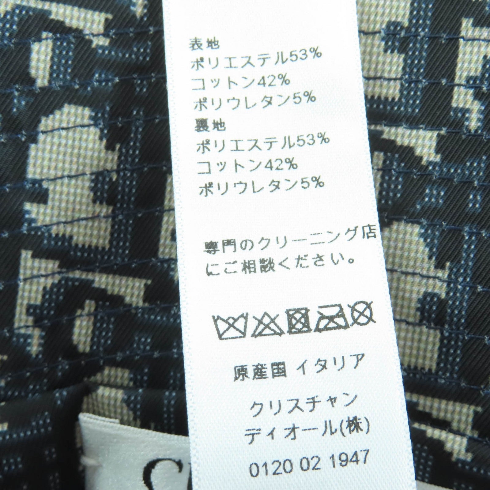 クリスチャンディオール オブリーク バケットハット