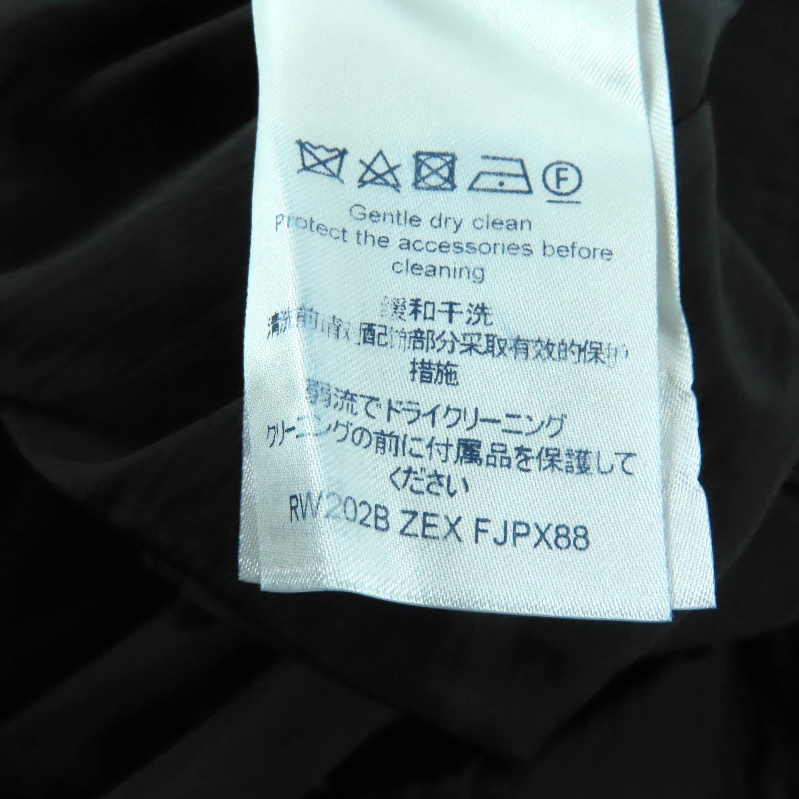 ルイヴィトン ポリエステル パンツ