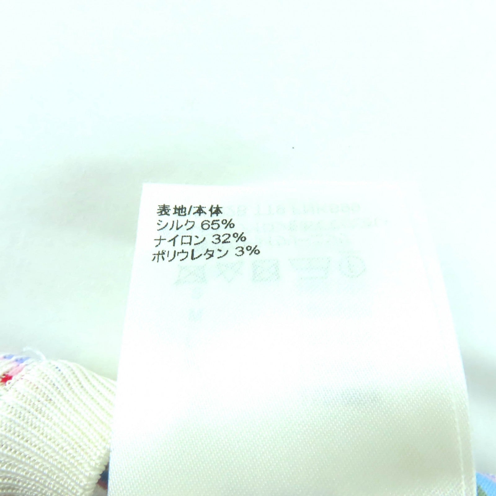 ルイヴィトン マルチシルクニット半袖トップス