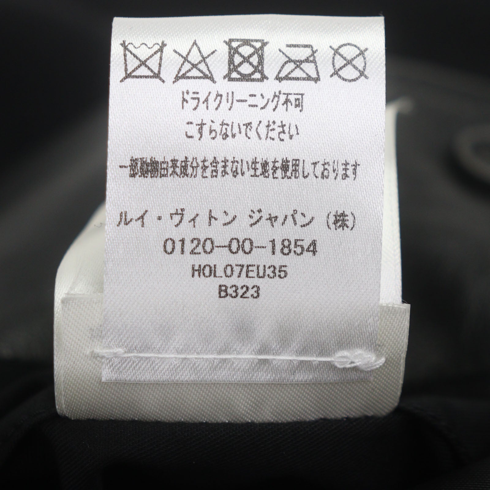 ルイヴィトン スタジャン ウール ジャケット