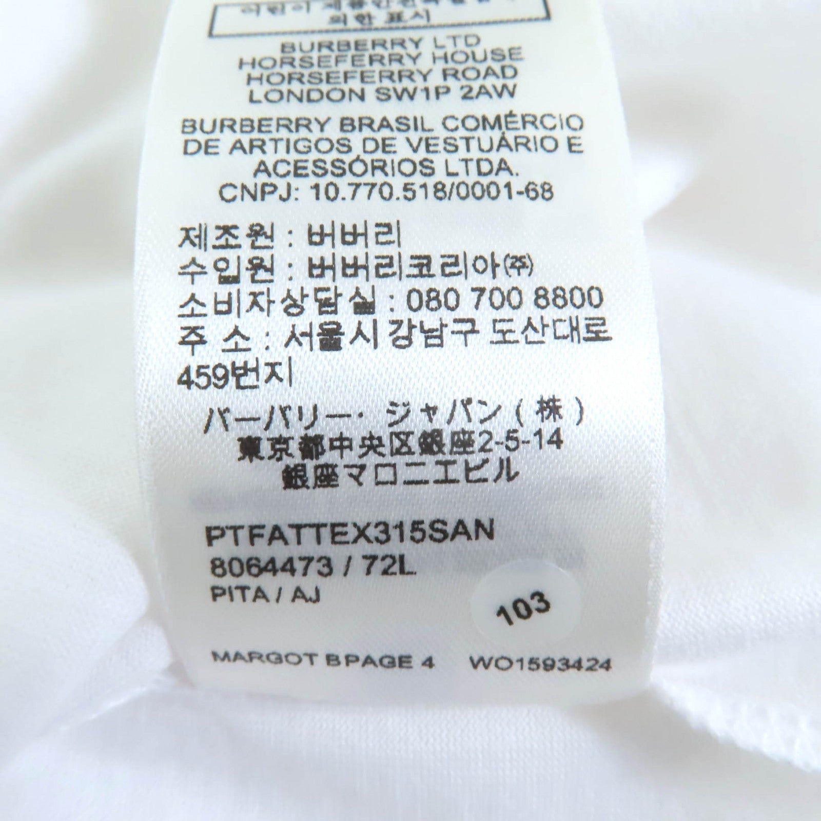 バーバリー コットン Tシャツ