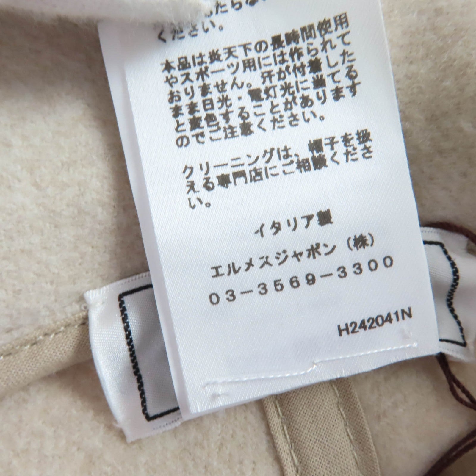 エルメス ハーパー57 ウール ハット