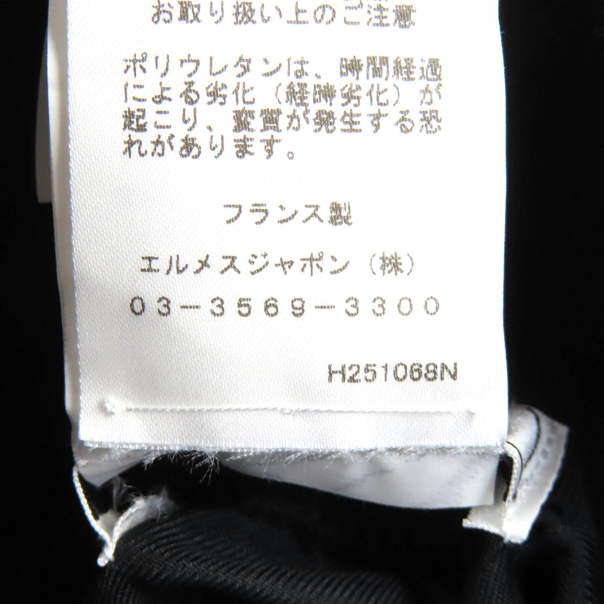 エルメス Calvi Milan Jersey バケットハット
