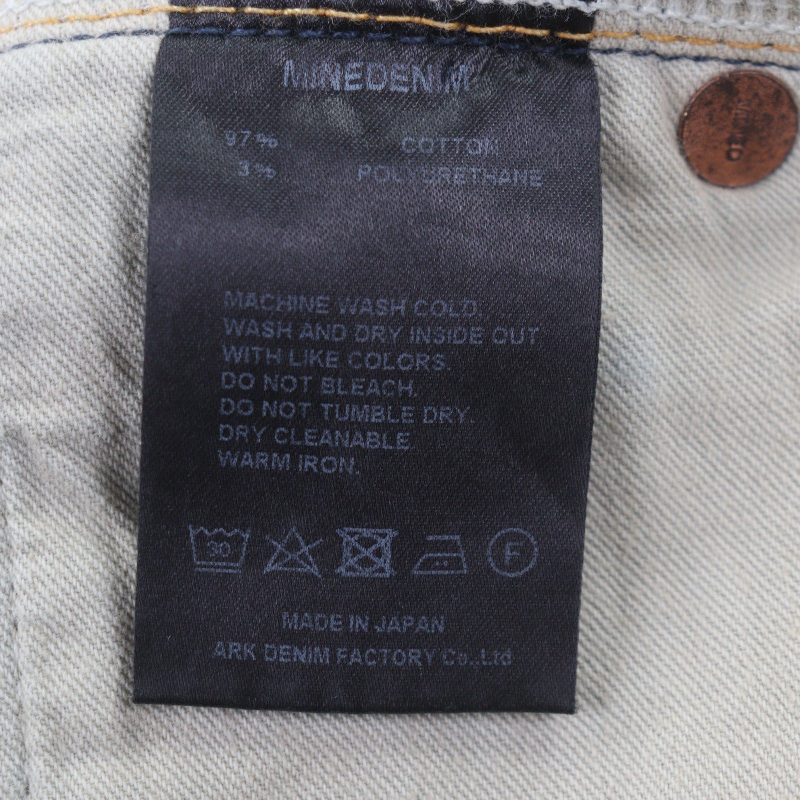 マインデニム コットンデニムパンツ